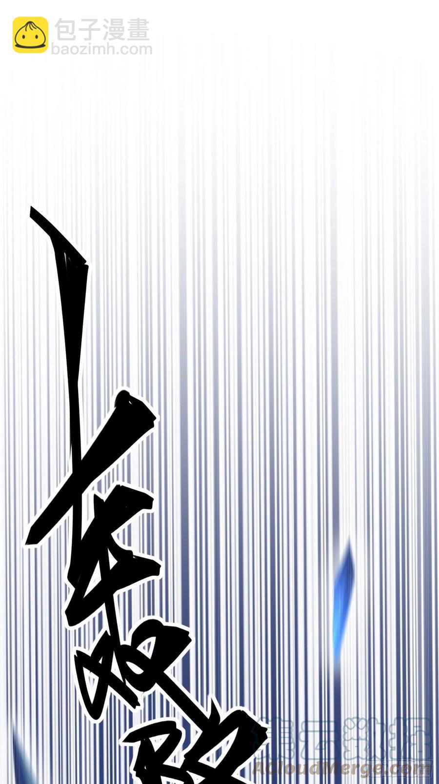 第四十三话 崩塌-第57话