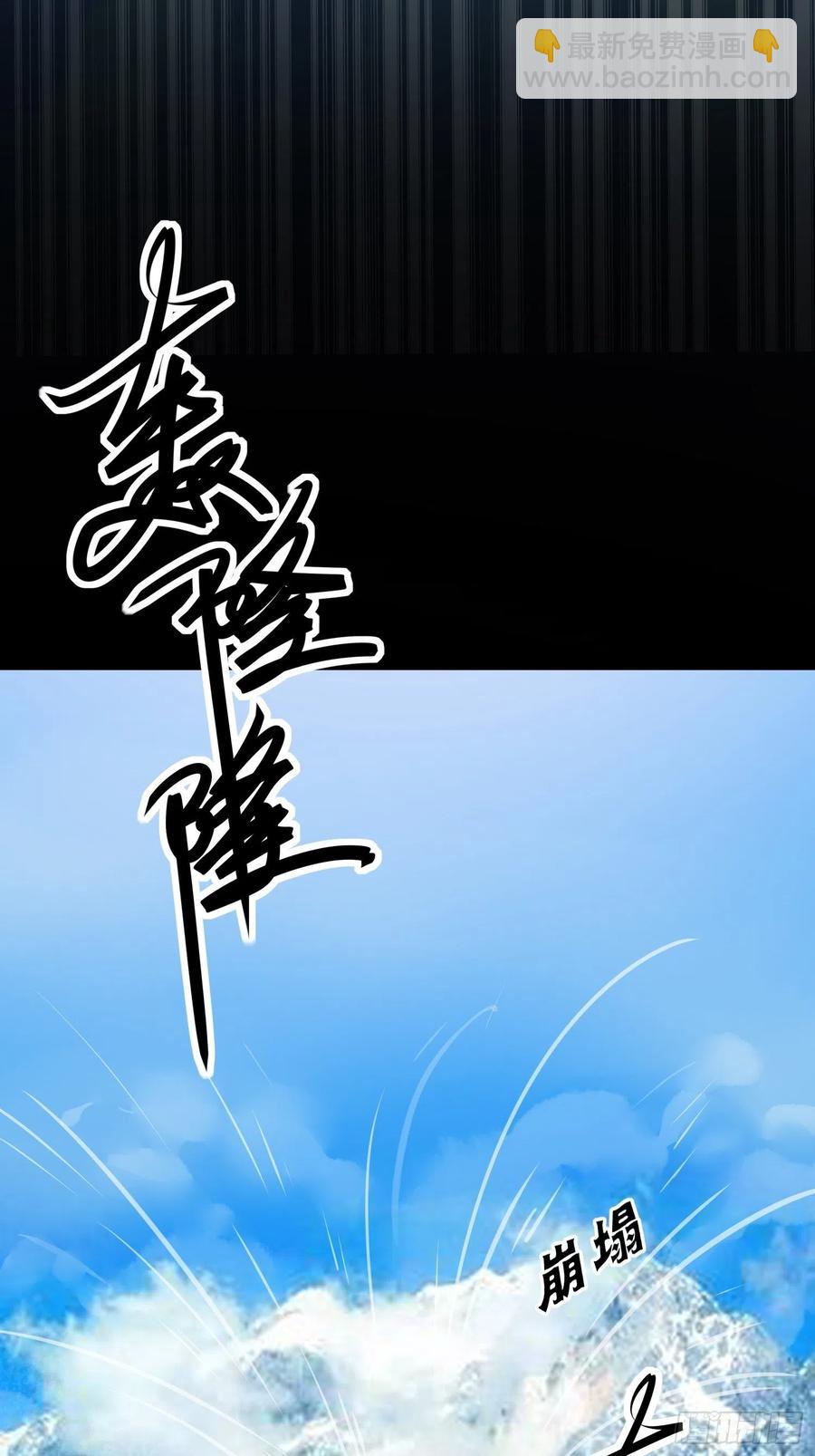 第四十三话 崩塌-第57话