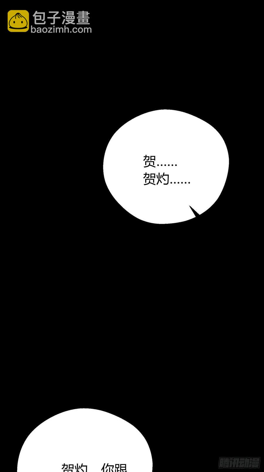 第四十三话 崩塌-第57话
