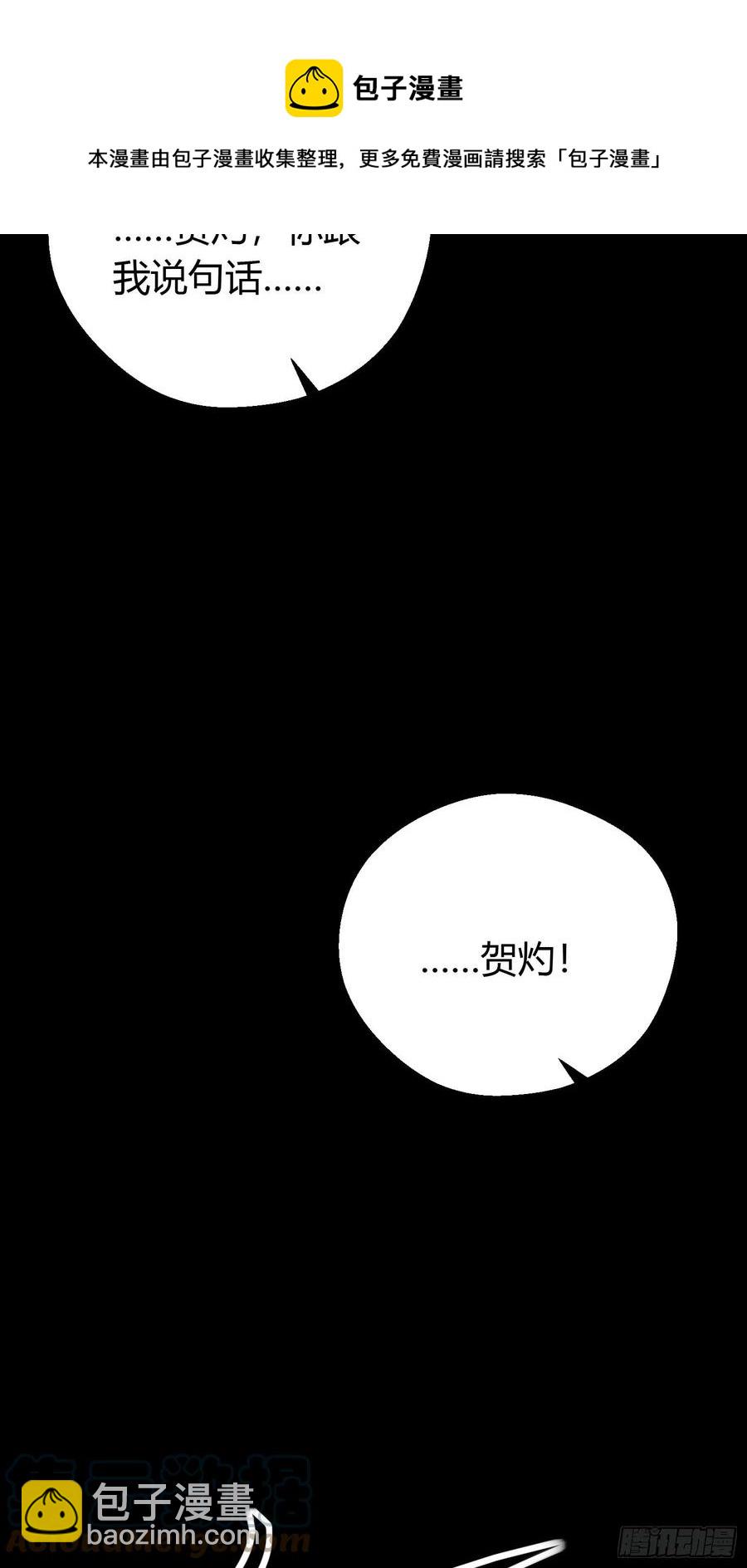 第四十三话 崩塌-第57话