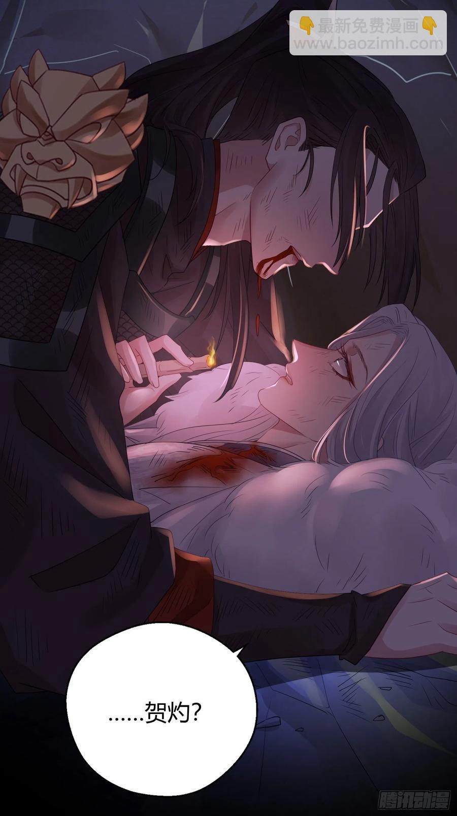 第四十三话 崩塌-第57话