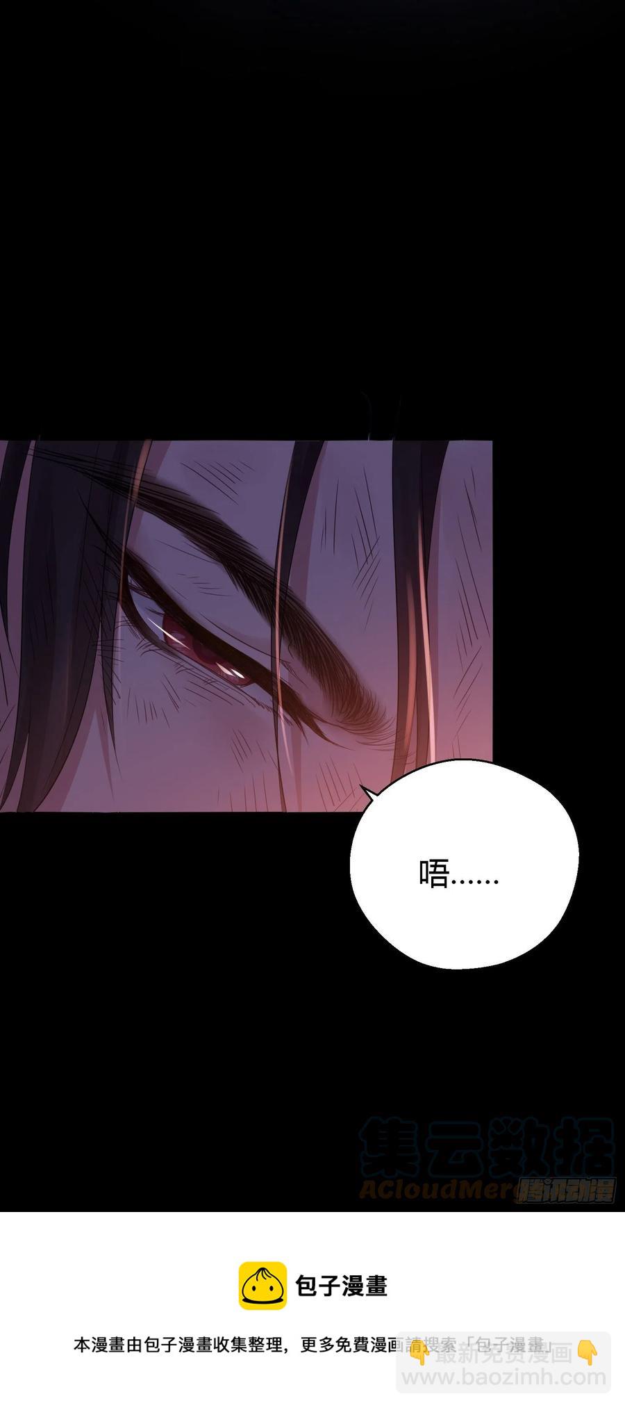 第四十三话 崩塌-第57话