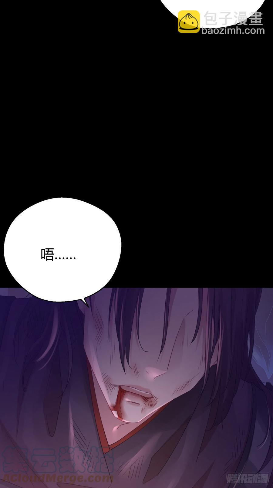 第四十三话 崩塌-第57话