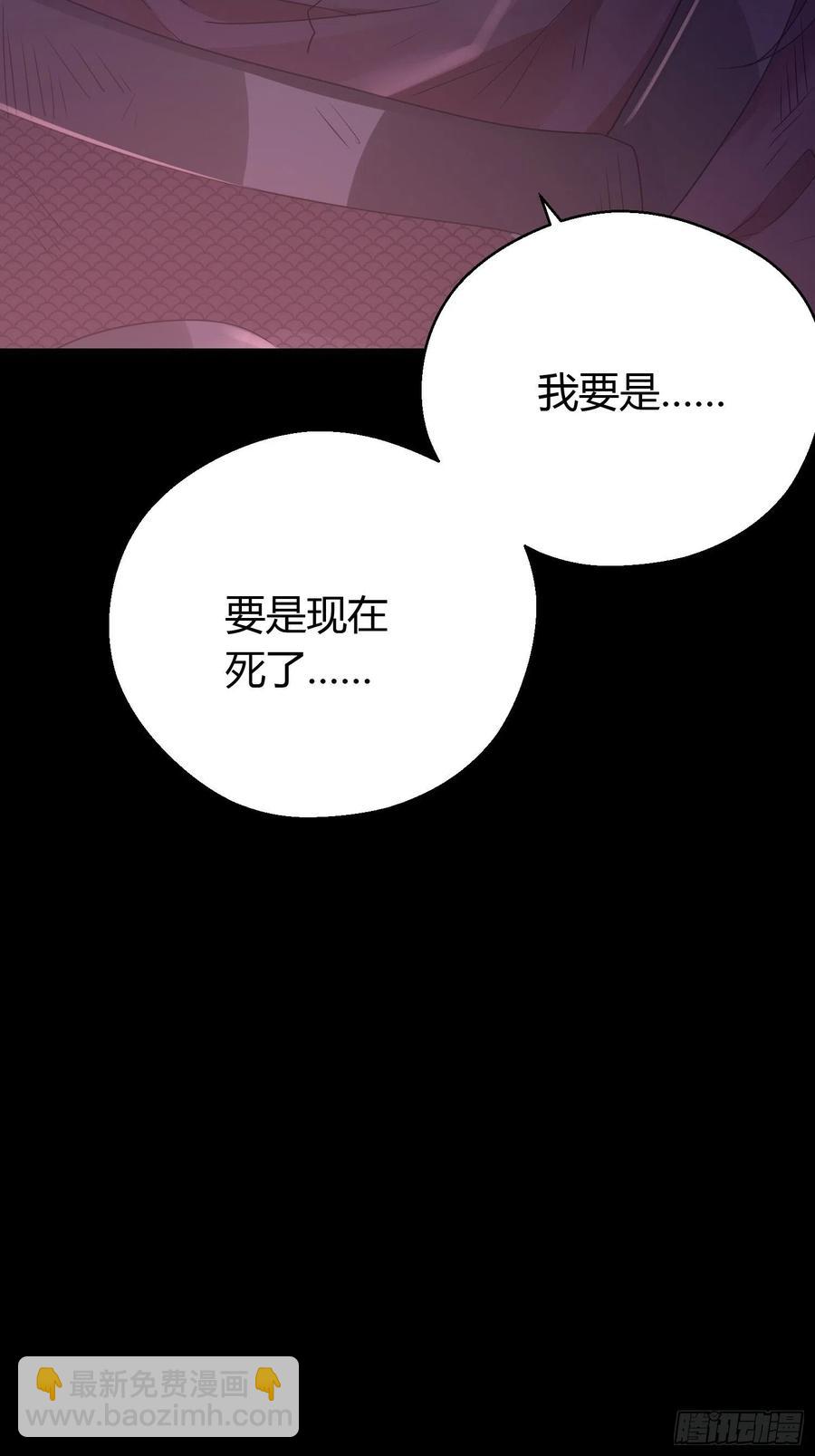 第四十三话 崩塌-第57话