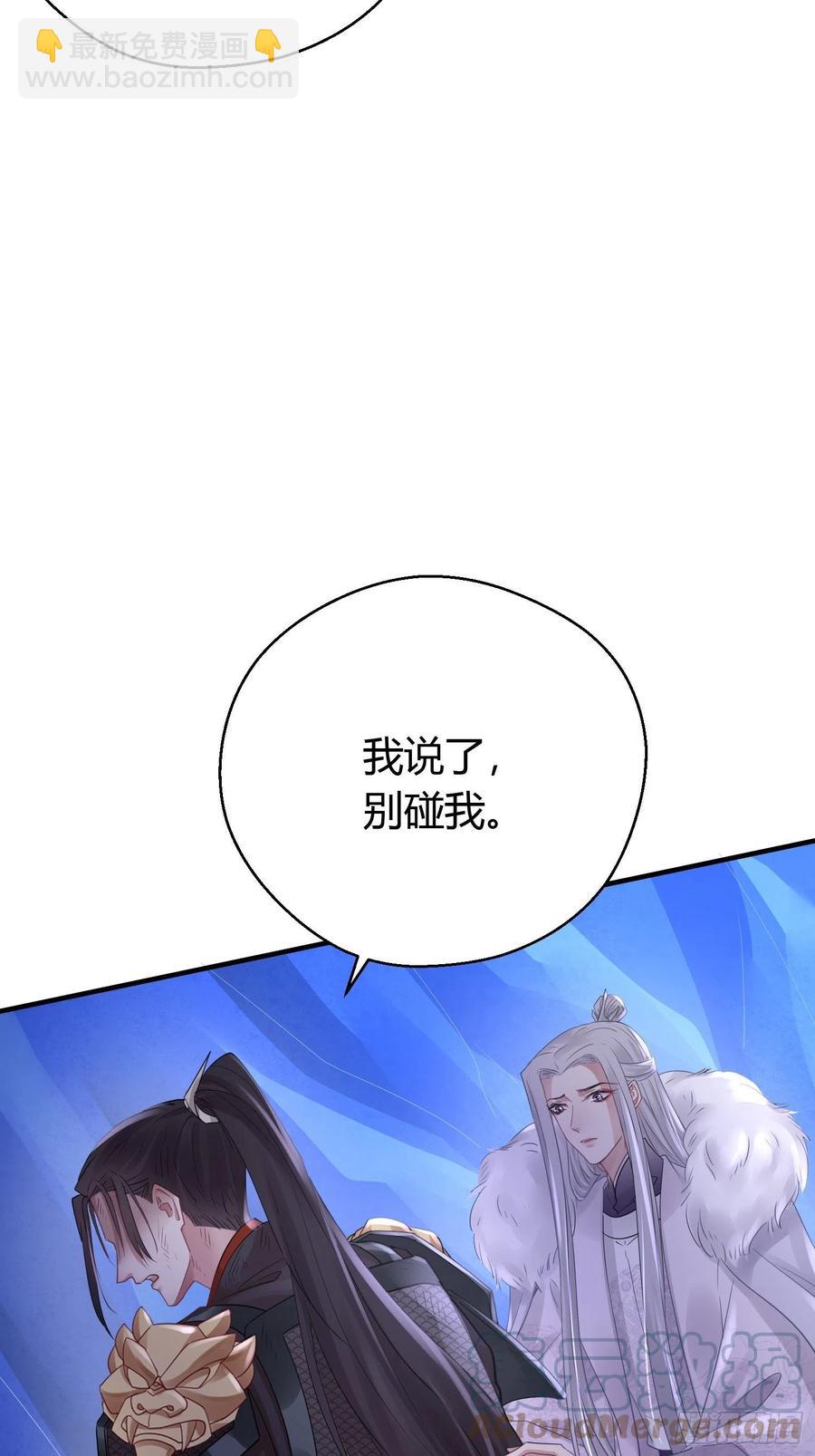 第四十三话 崩塌-第57话