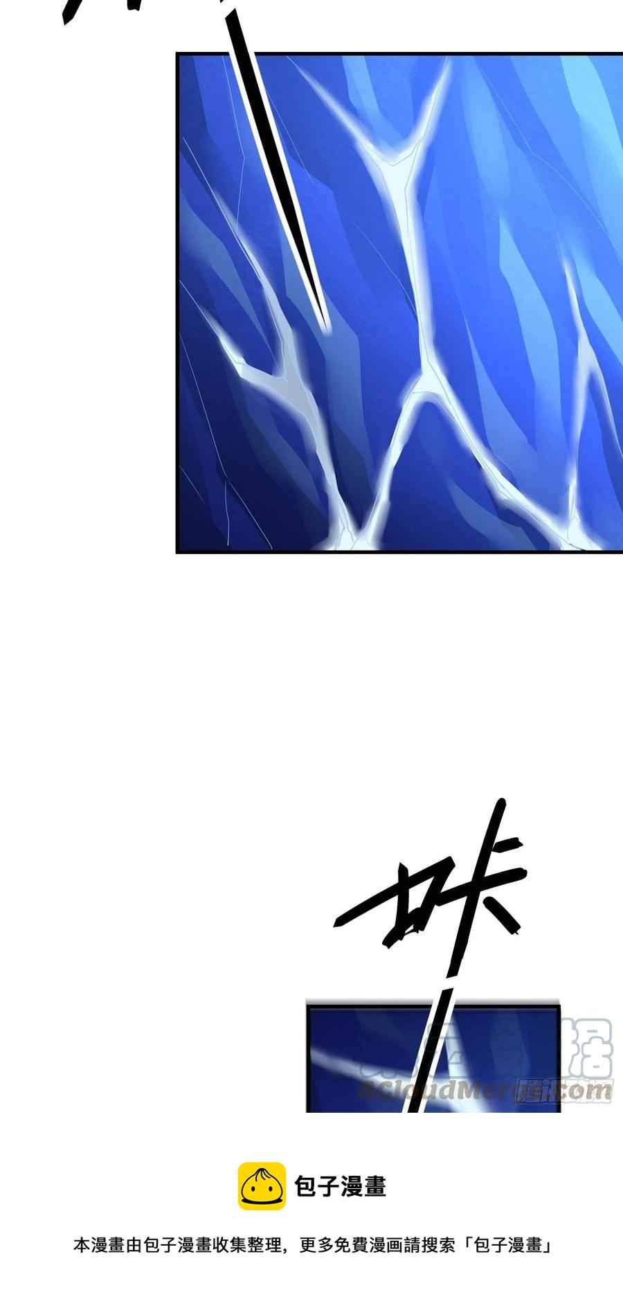 第四十三话 崩塌-第57话