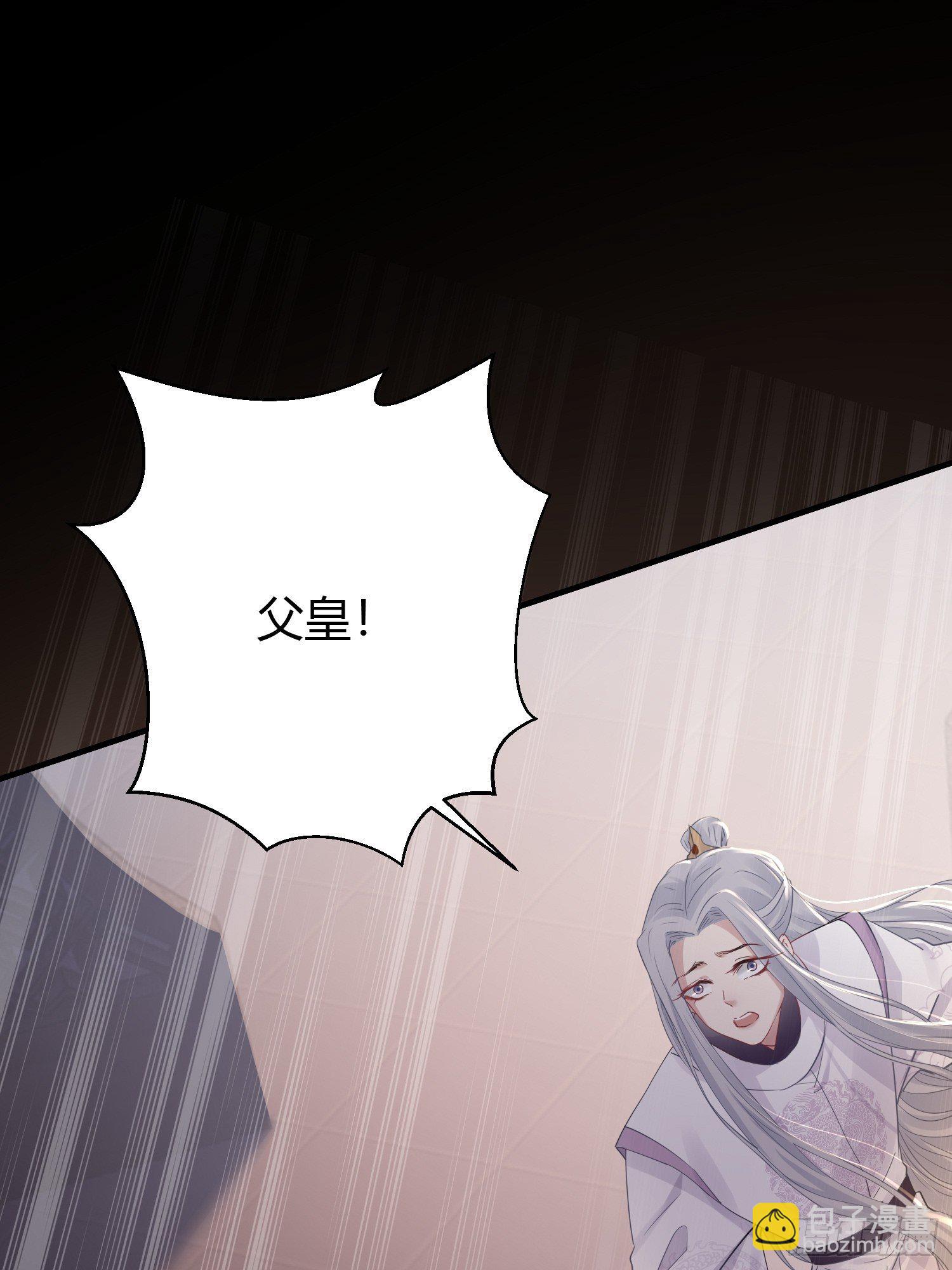 第四十五话 前尘（下）(1/2)-第59话