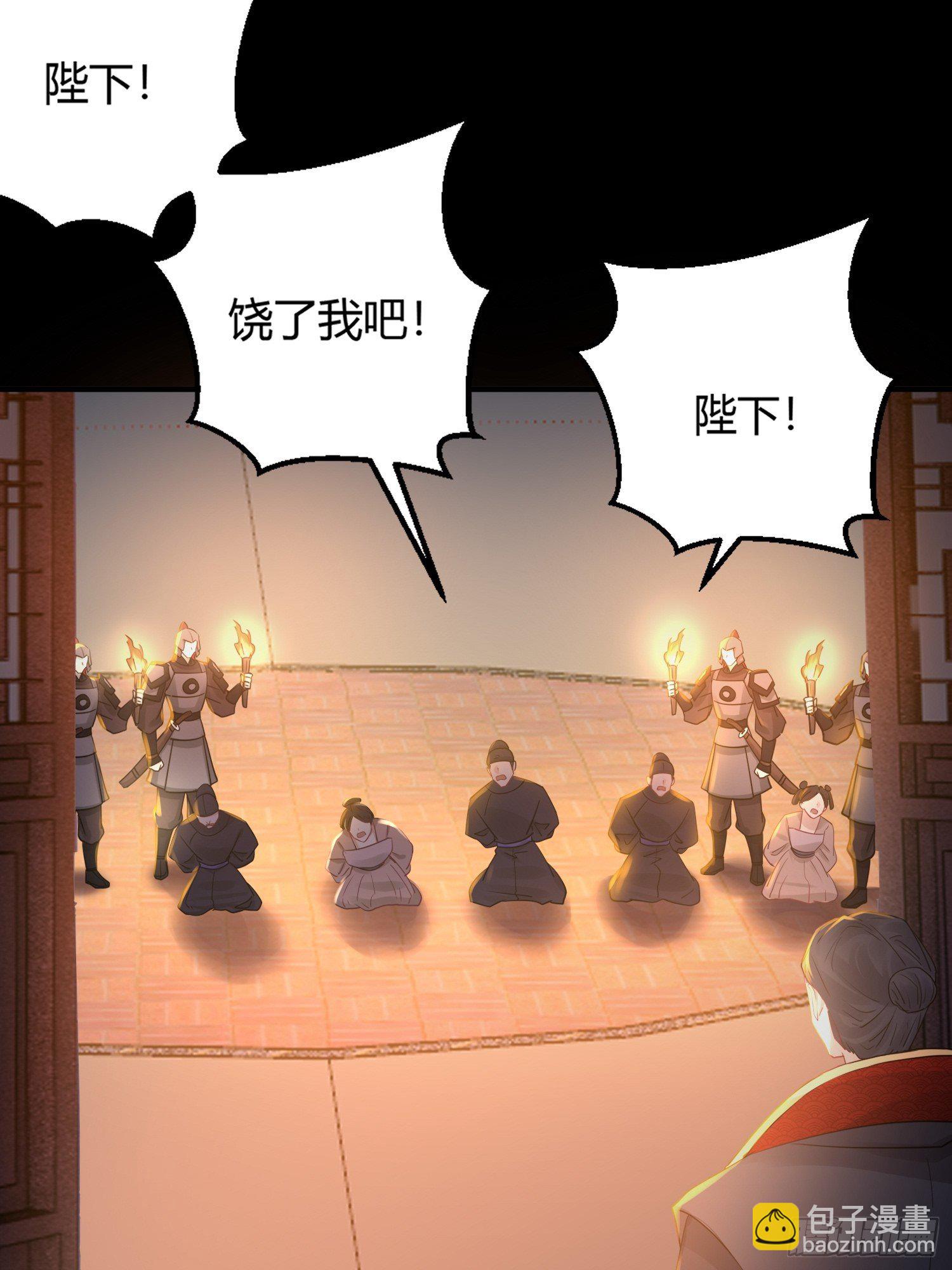 第四十五话 前尘（下）(1/2)-第59话