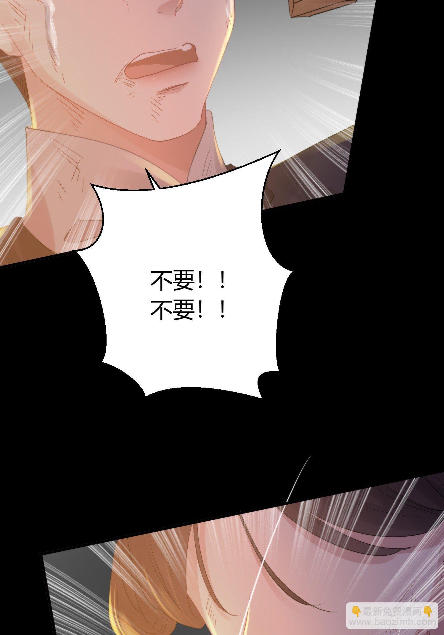 第四十五话 前尘（下）(1/2)-第59话