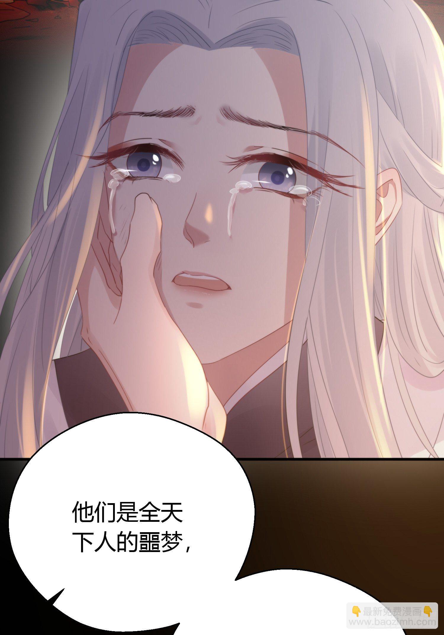 第四十五话 前尘（下）(1/2)-第59话