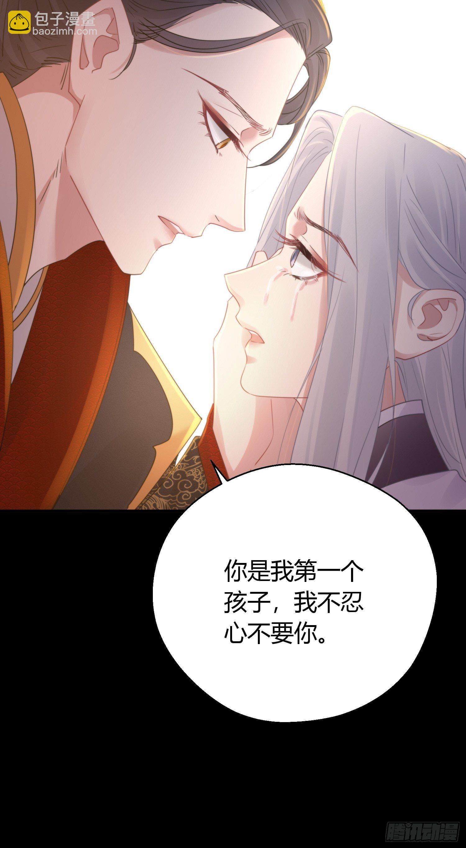 第四十五话 前尘（下）(1/2)-第59话