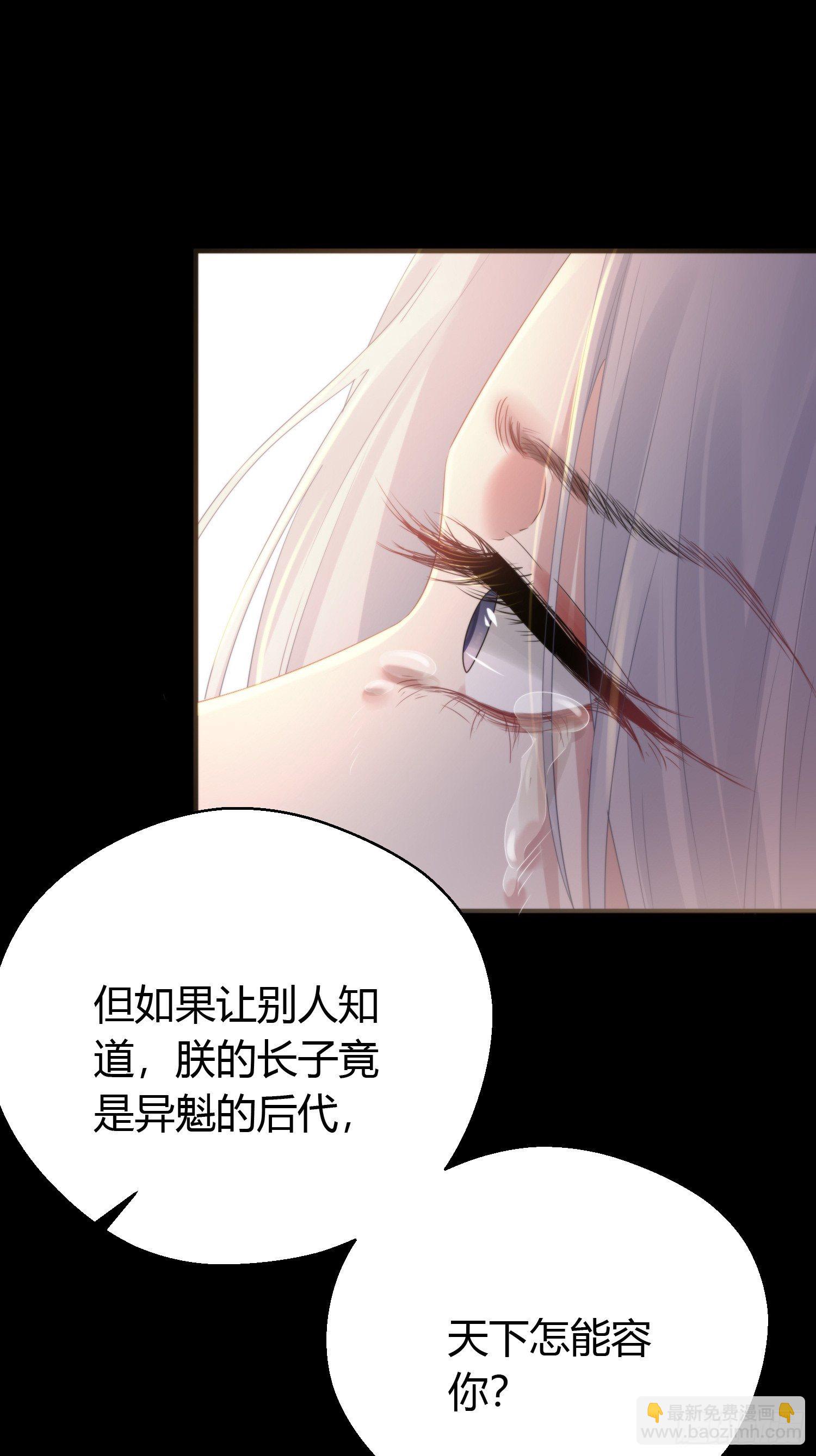 第四十五话 前尘（下）(1/2)-第59话