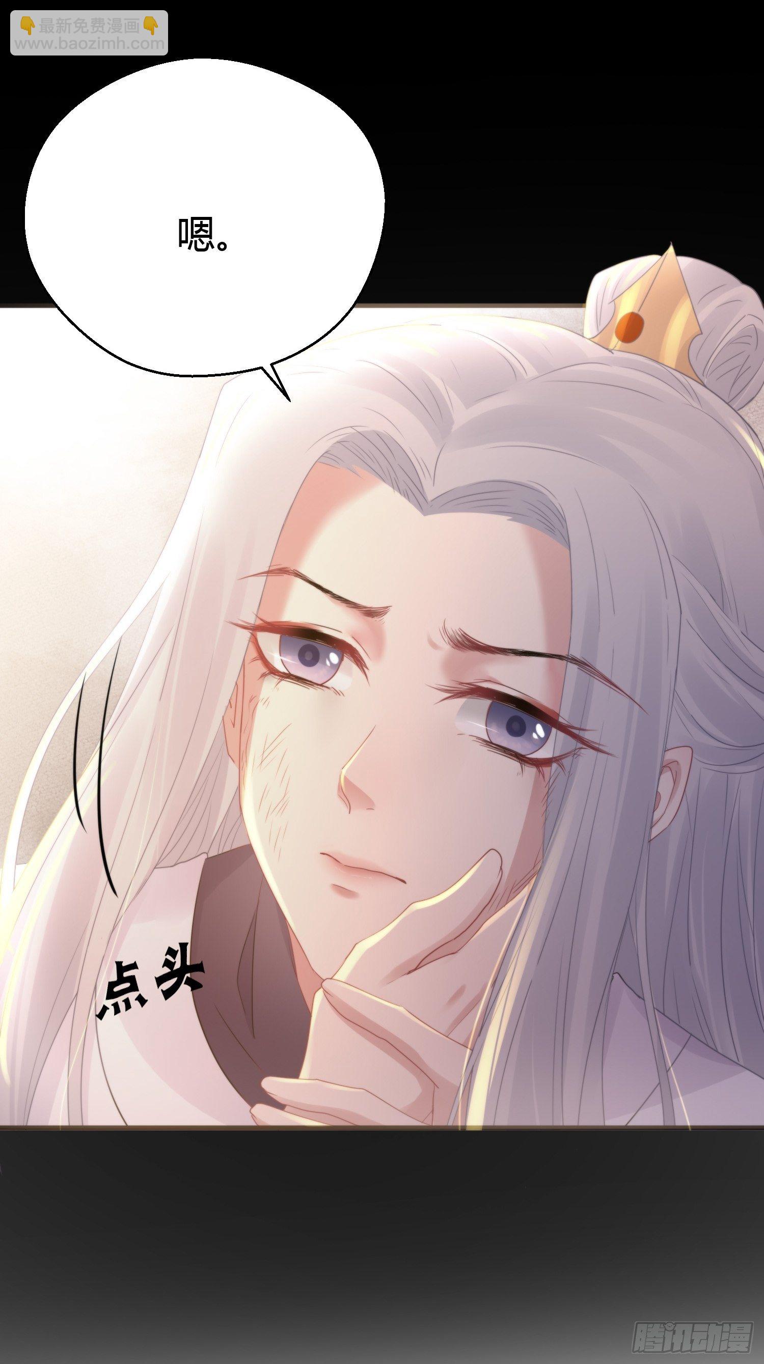 第四十五话 前尘（下）(1/2)-第59话
