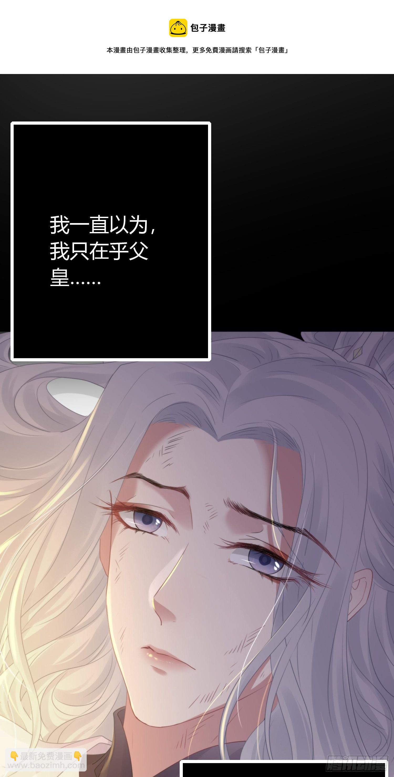 第四十五话 前尘（下）(1/2)-第59话
