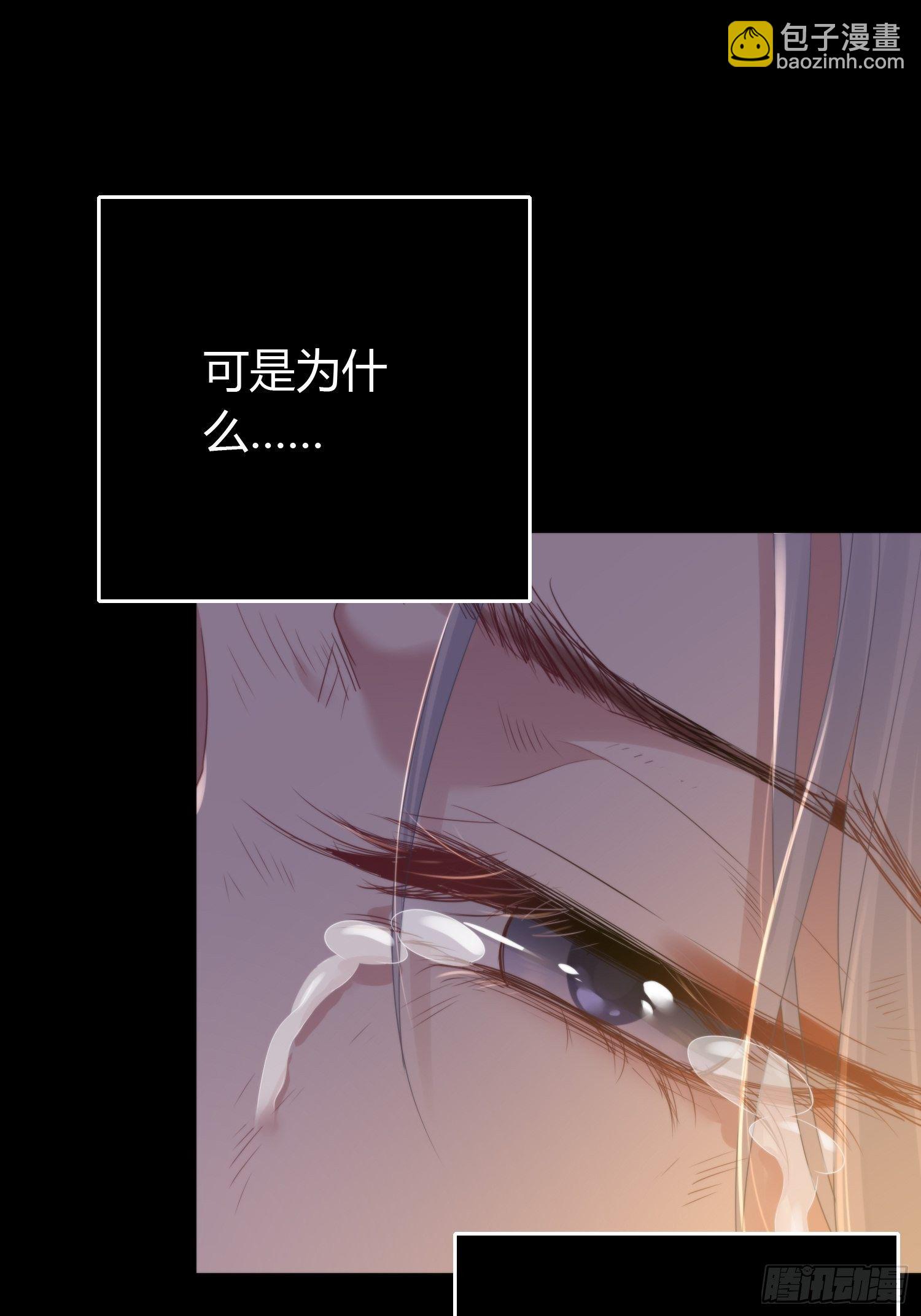 第四十五话 前尘（下）(1/2)-第59话