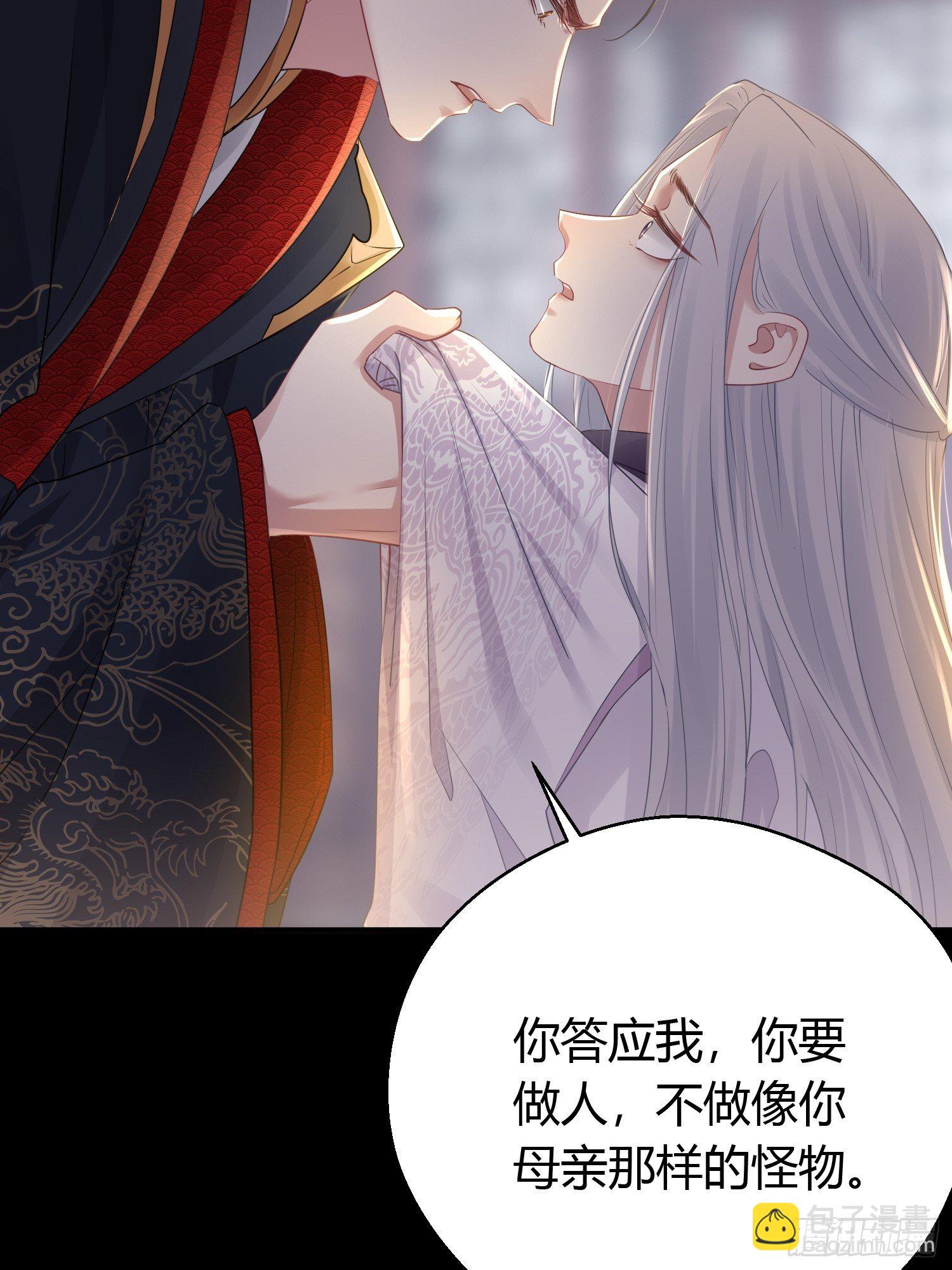 第四十五话 前尘（下）(1/2)-第59话