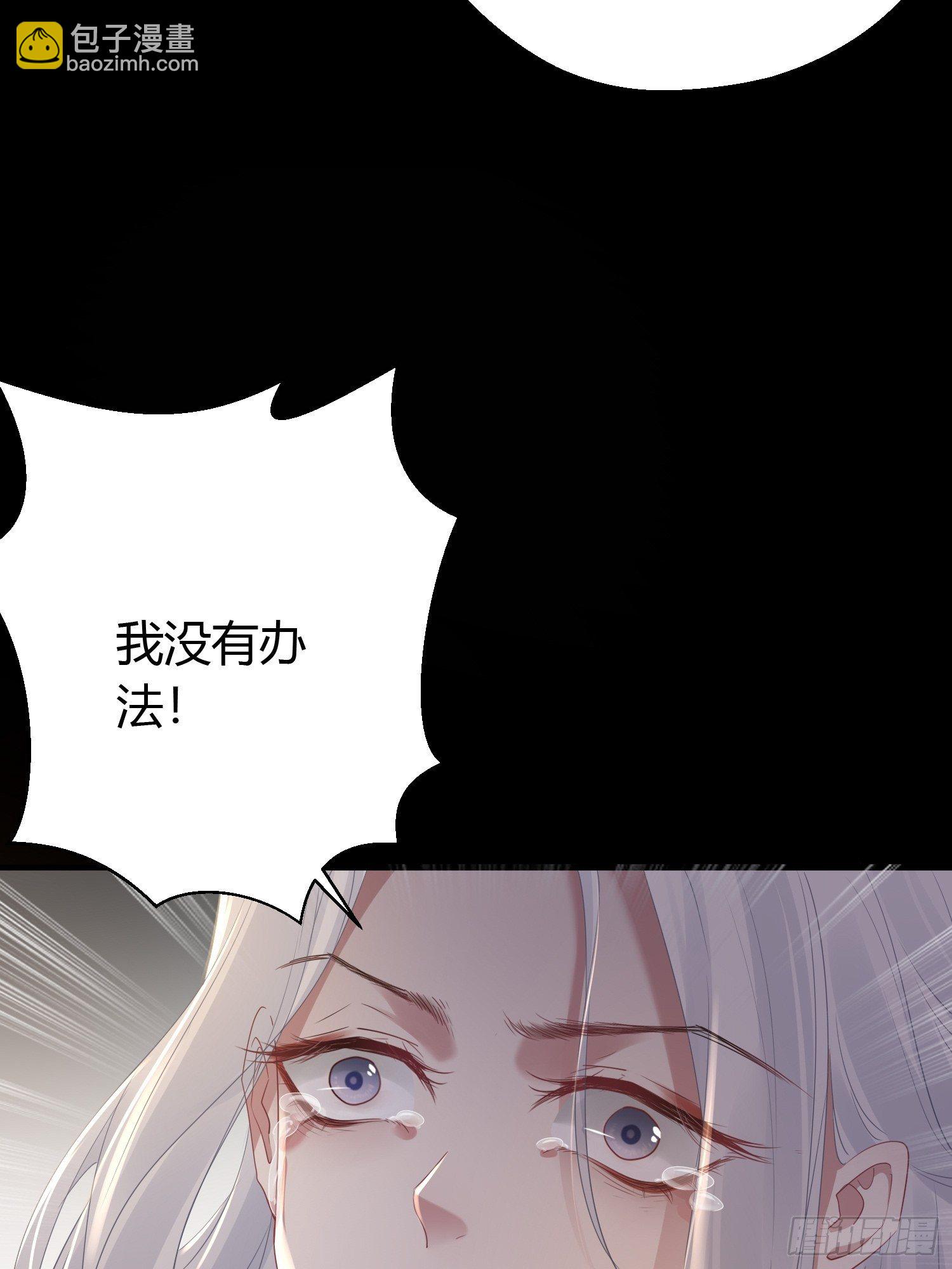 第四十五话 前尘（下）(1/2)-第59话