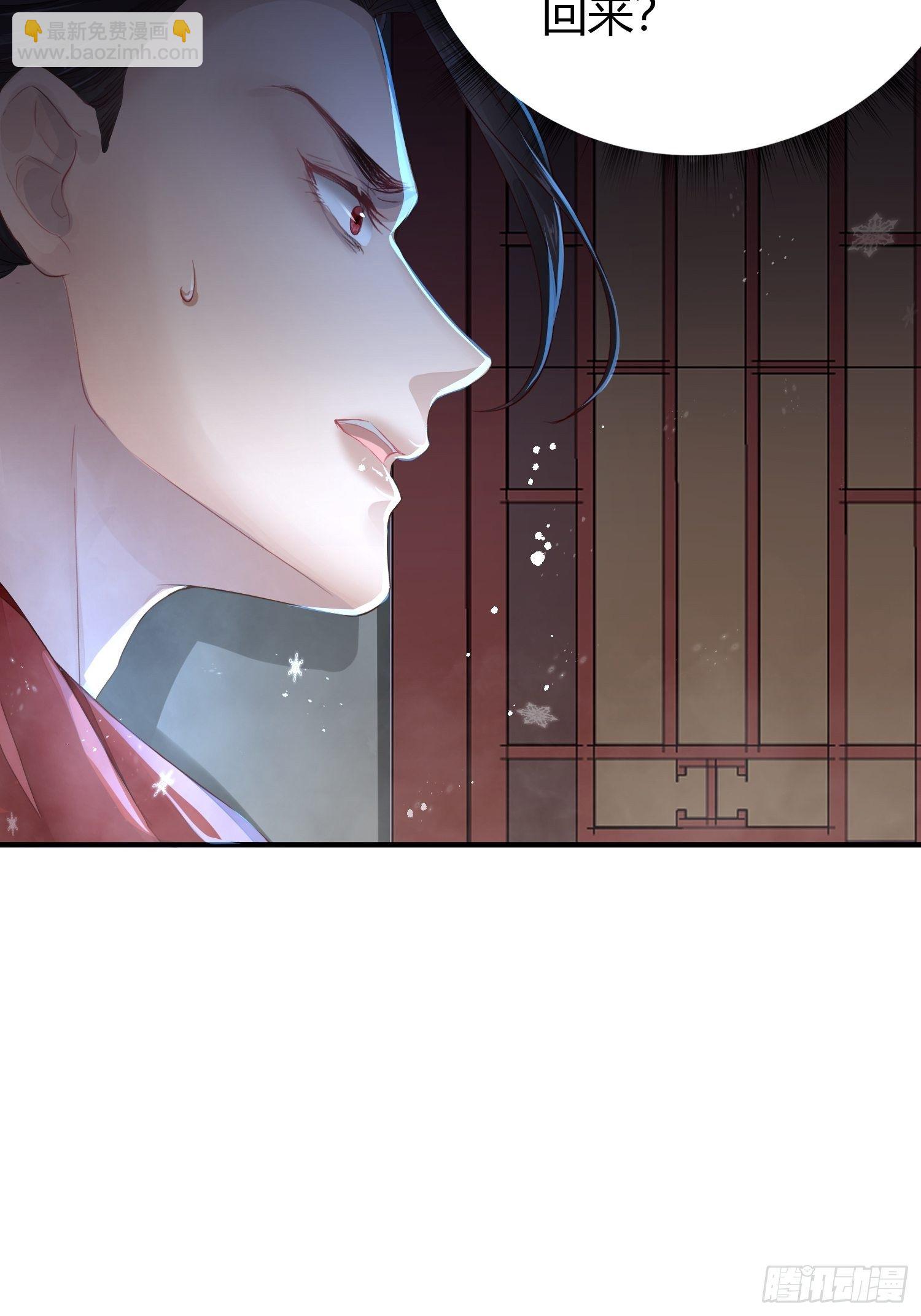 第四话 魁现(1/2)-第7话