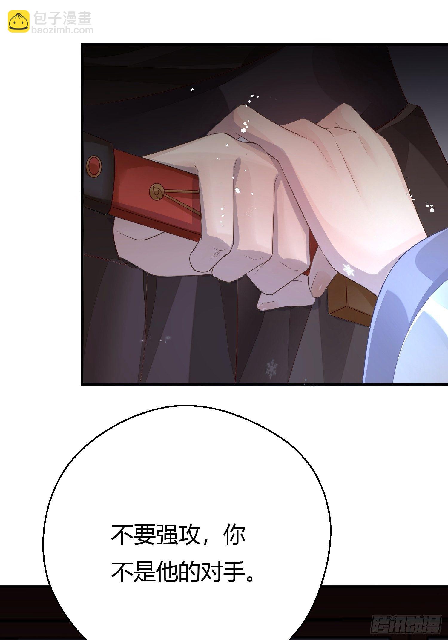 第四话 魁现(1/2)-第7话