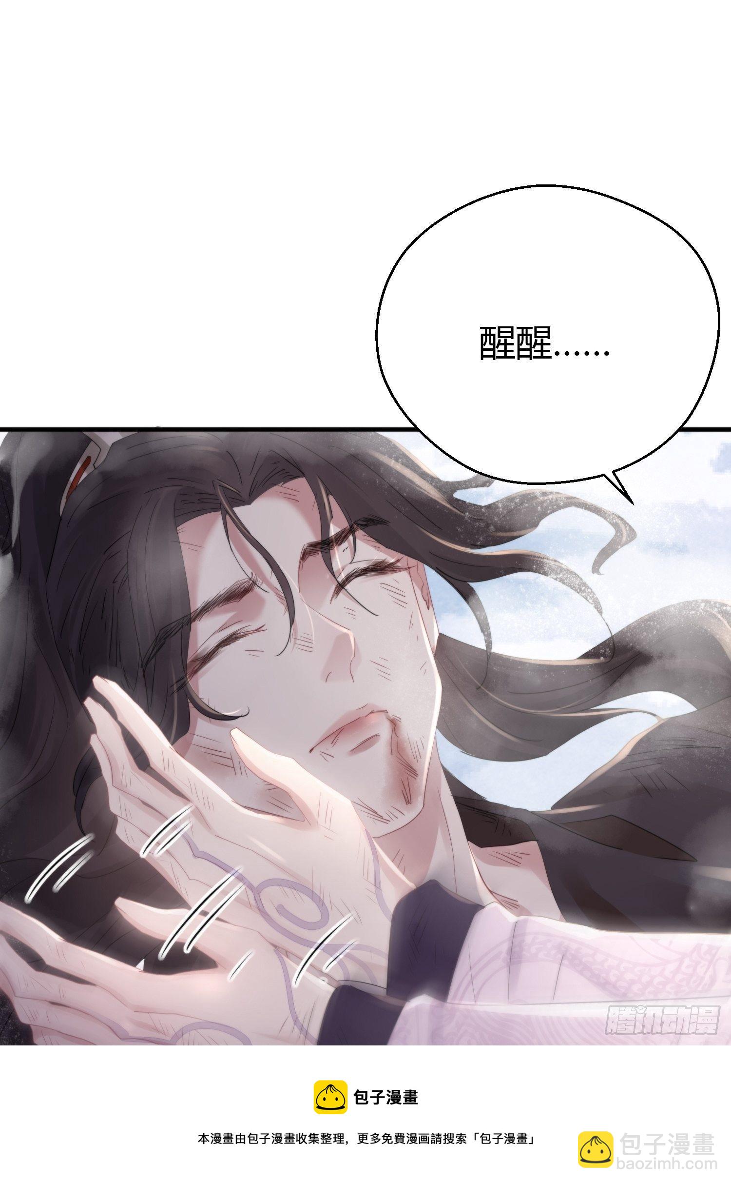 第四十七话 雪崩（下）(1/2)-第61话