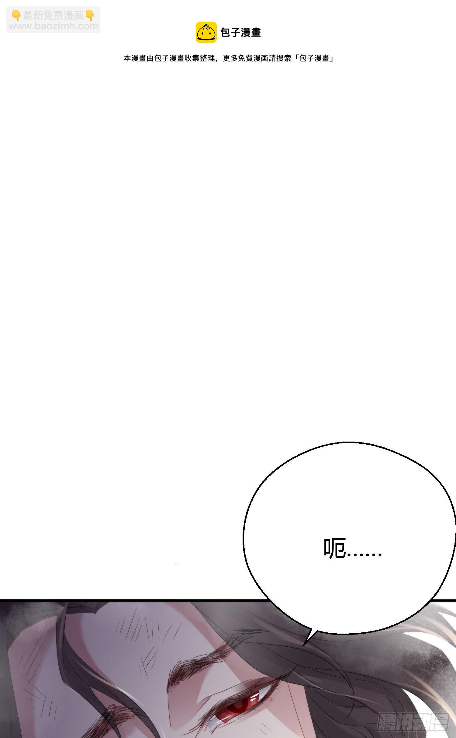 第四十七话 雪崩（下）(1/2)-第61话