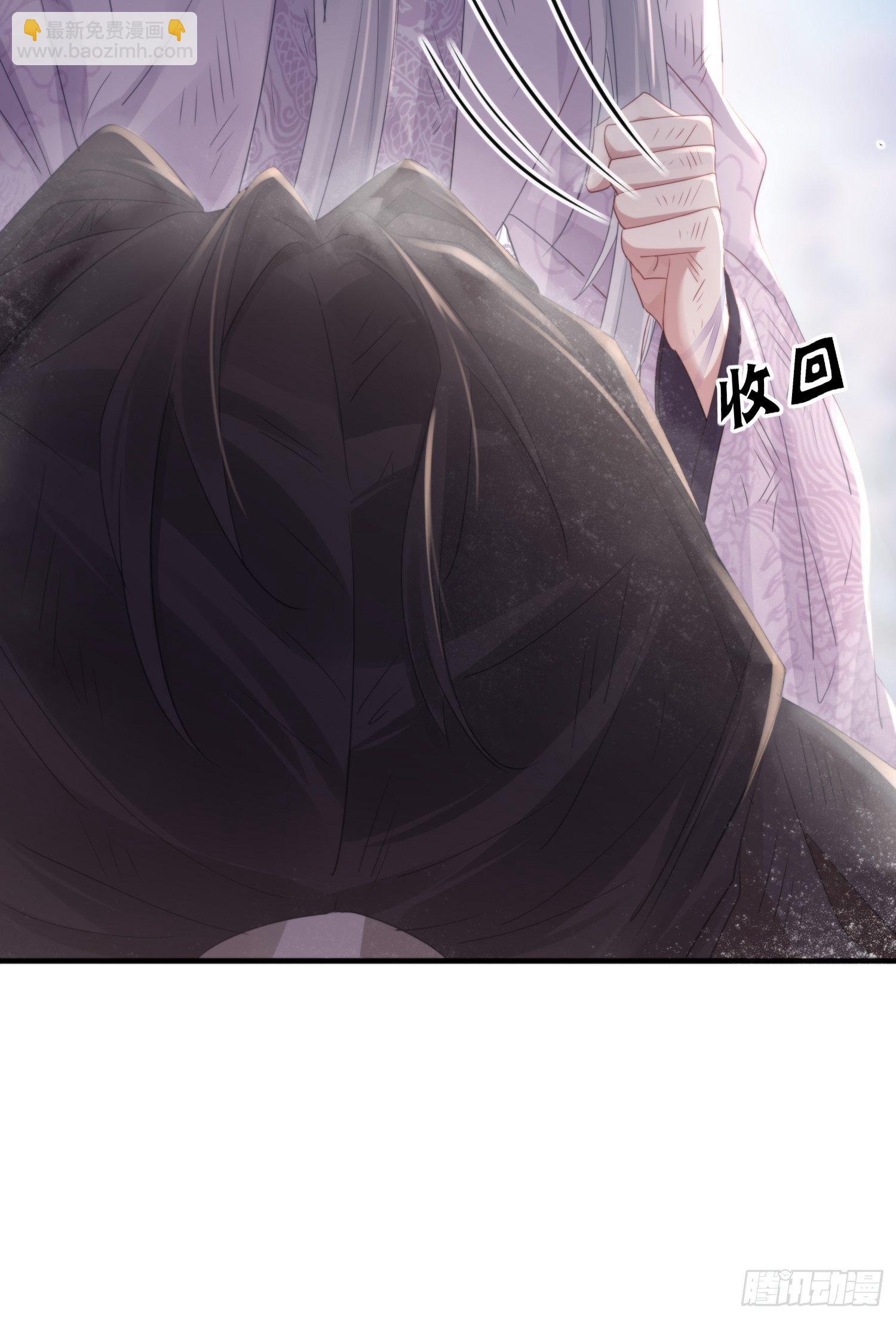 第四十七话 雪崩（下）(1/2)-第61话