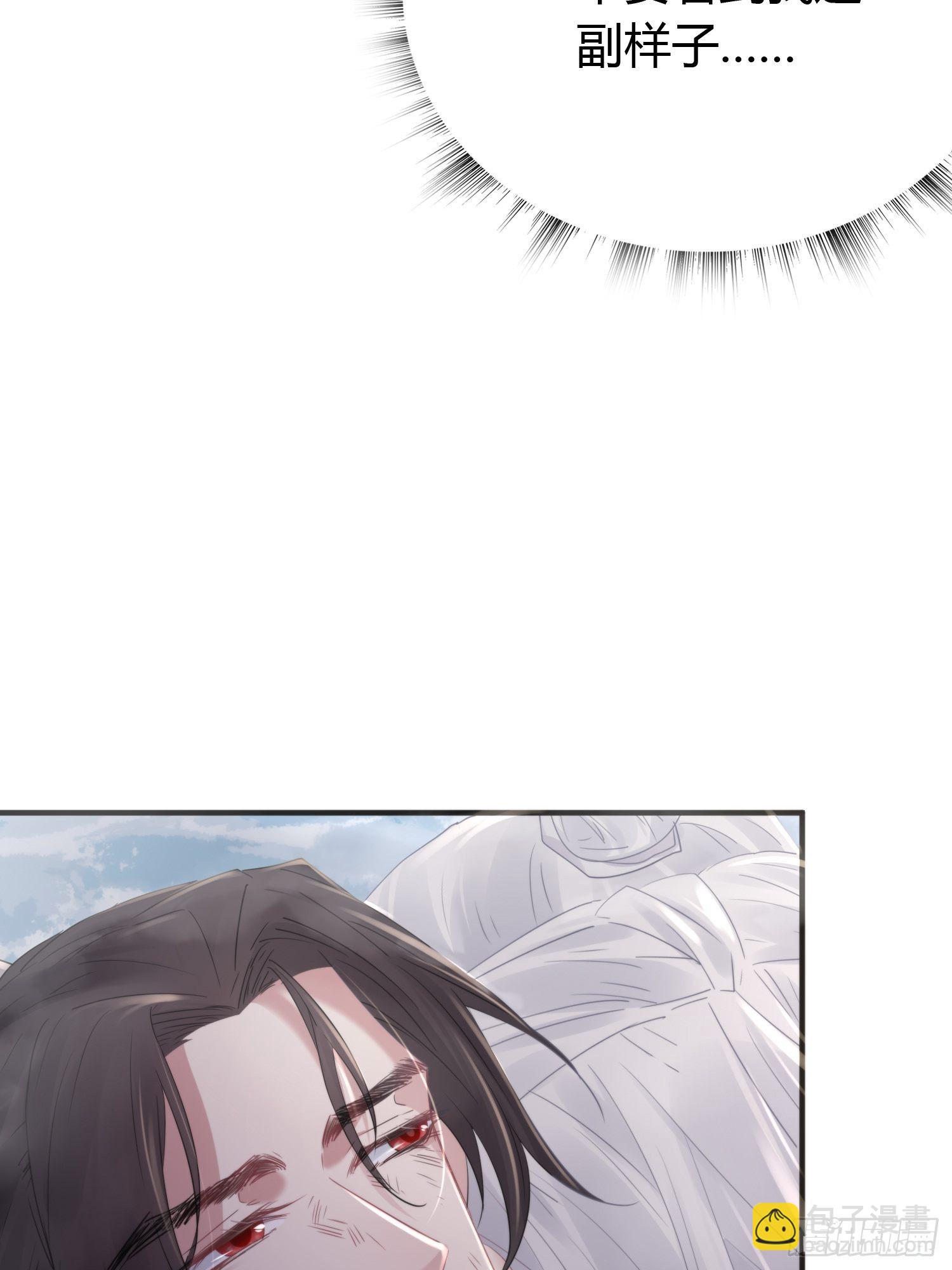 第四十七话 雪崩（下）(1/2)-第61话
