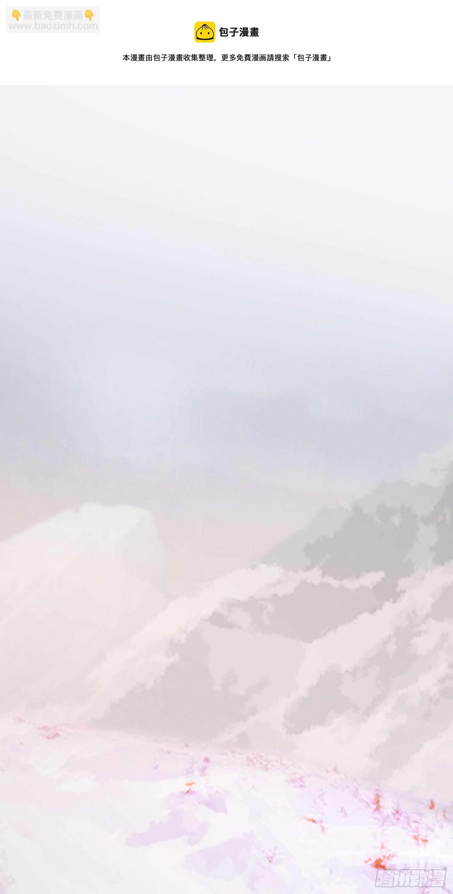 第四十七话 雪崩（下）(1/2)-第61话