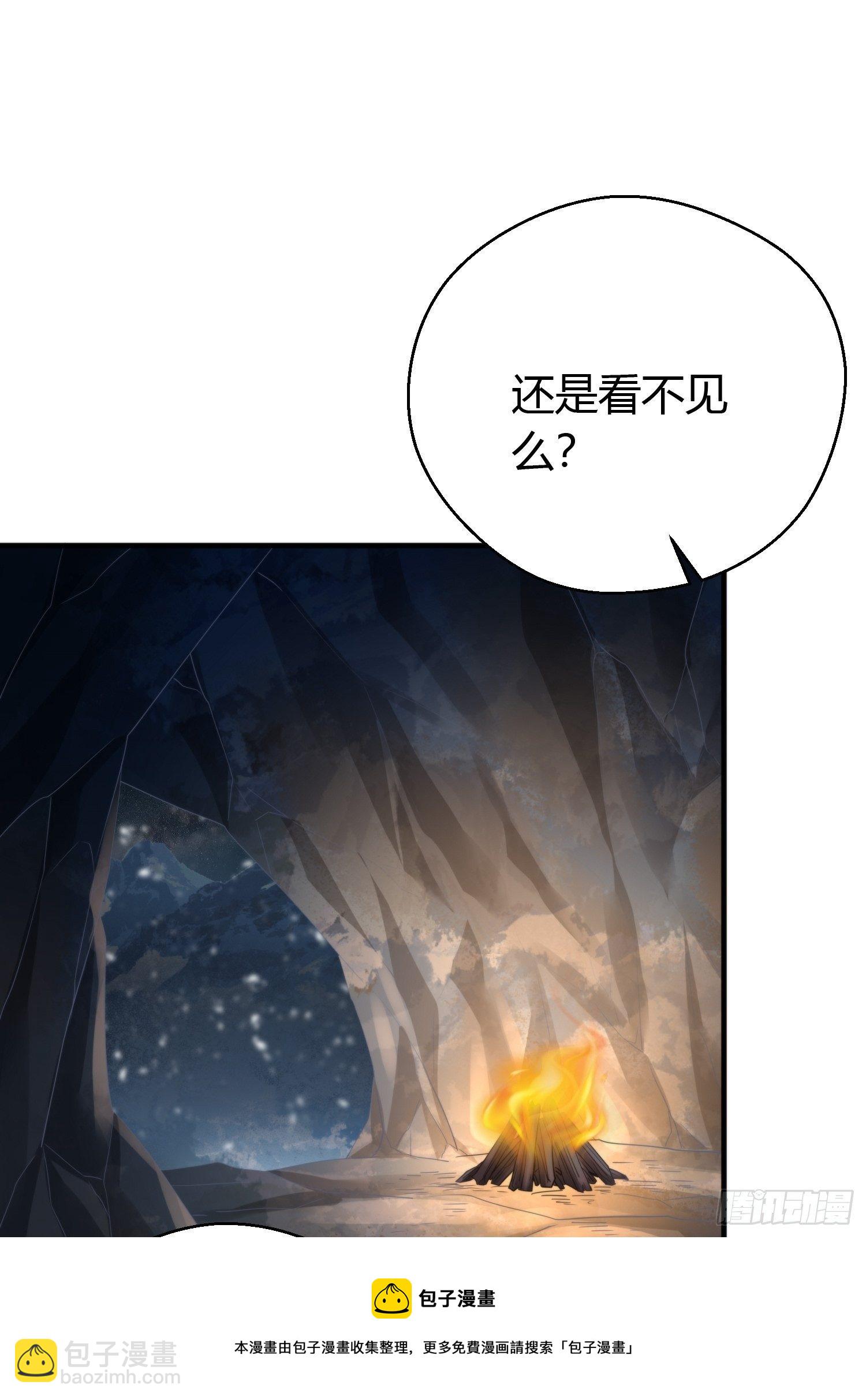 第四十七话 雪崩（下）(1/2)-第61话
