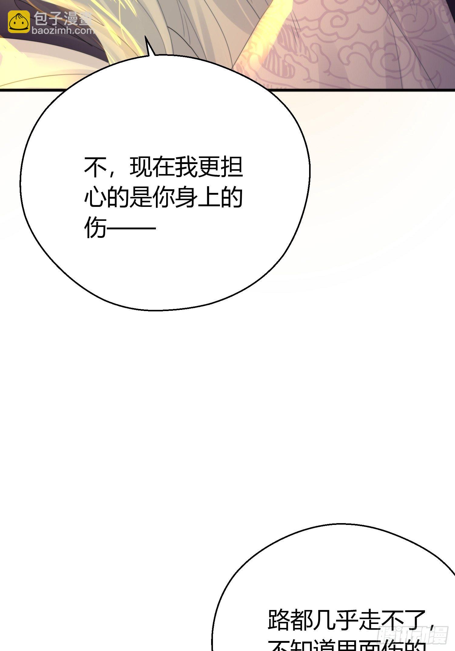第四十七话 雪崩（下）(1/2)-第61话