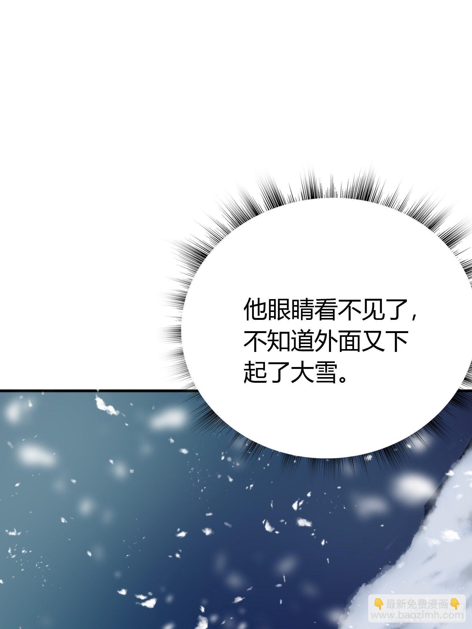 第四十七话 雪崩（下）(1/2)-第61话