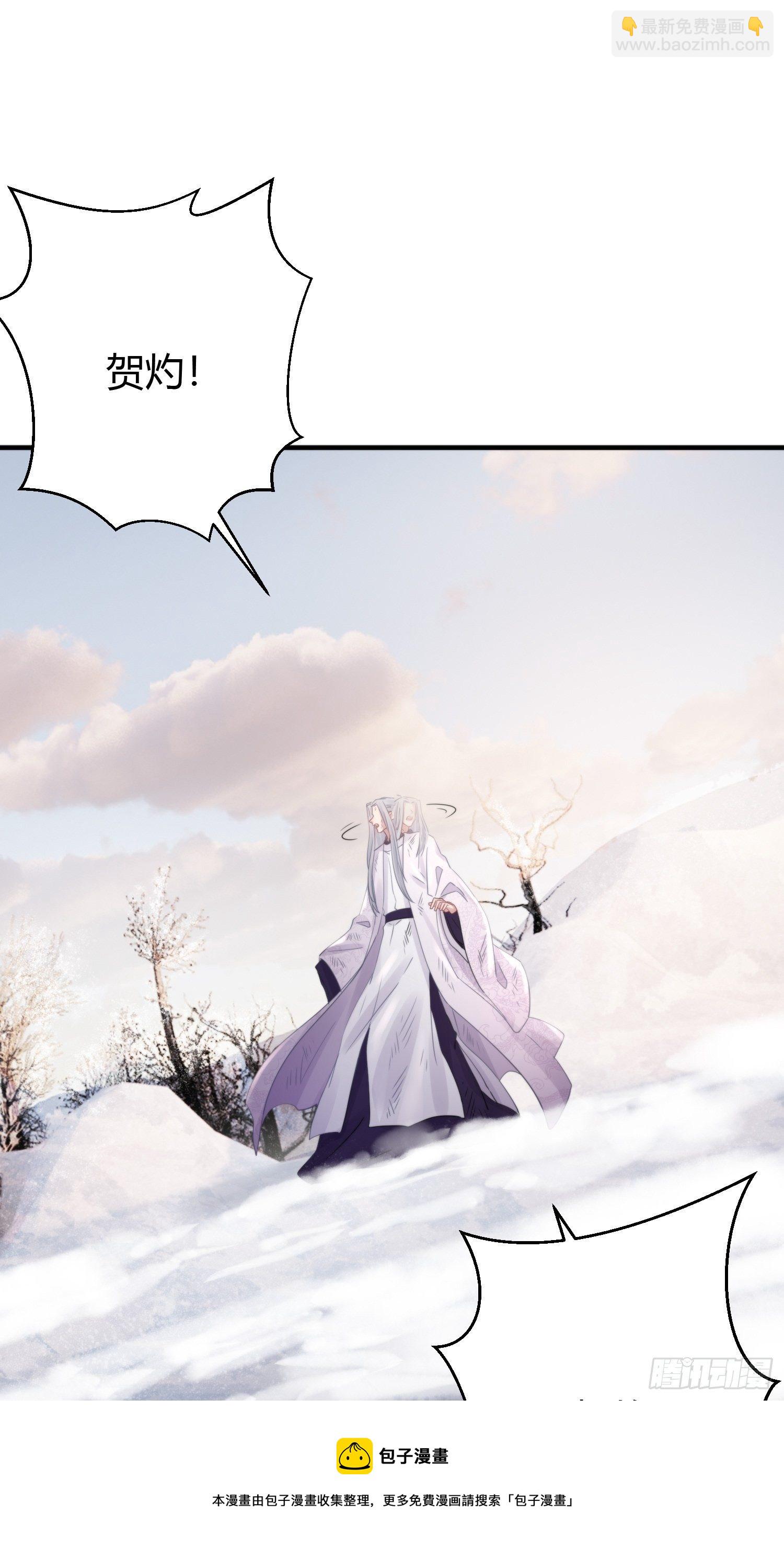 第四十七话 雪崩（下）(1/2)-第61话