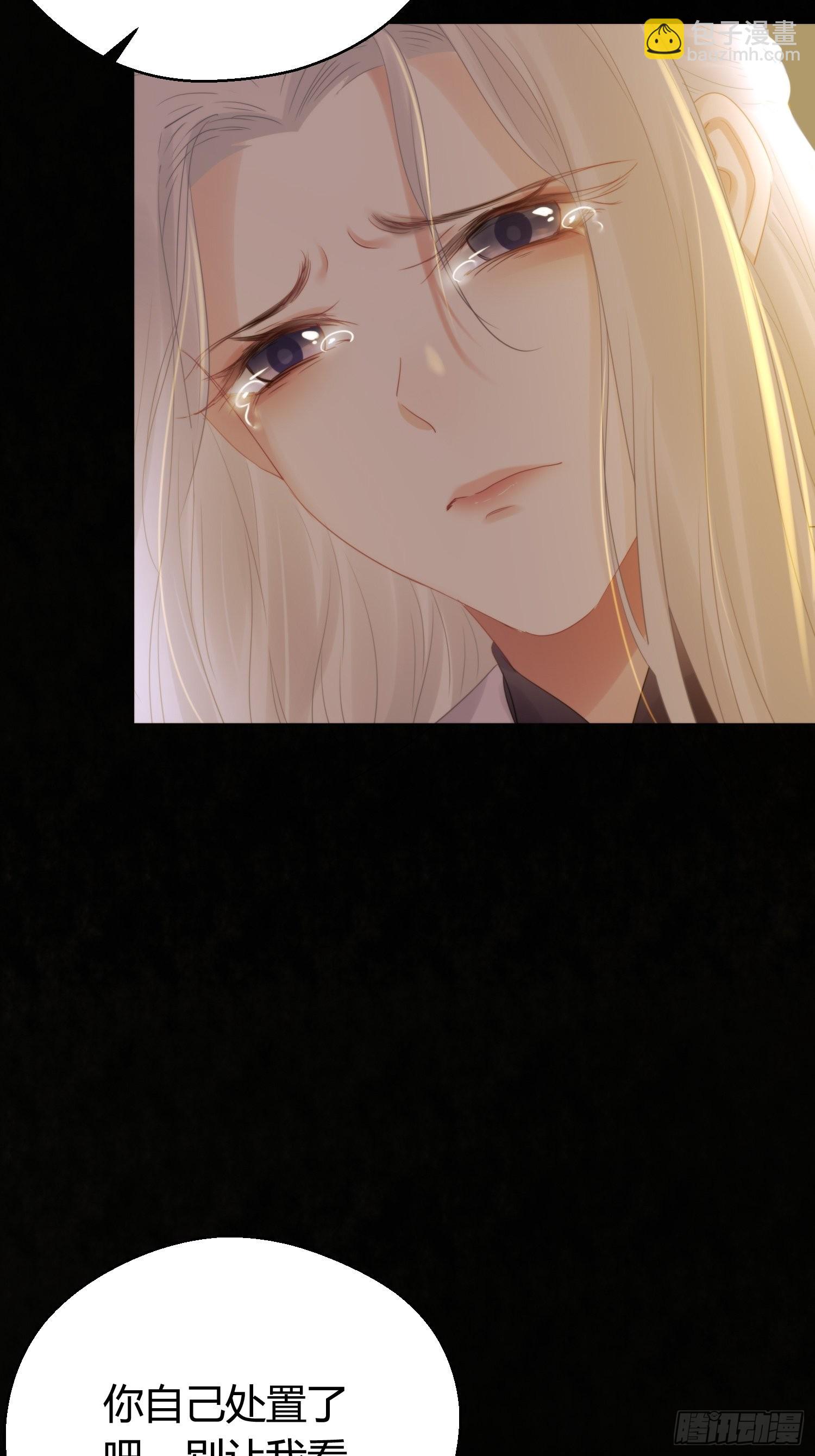 第五十话  逢生(1/2)-第65话