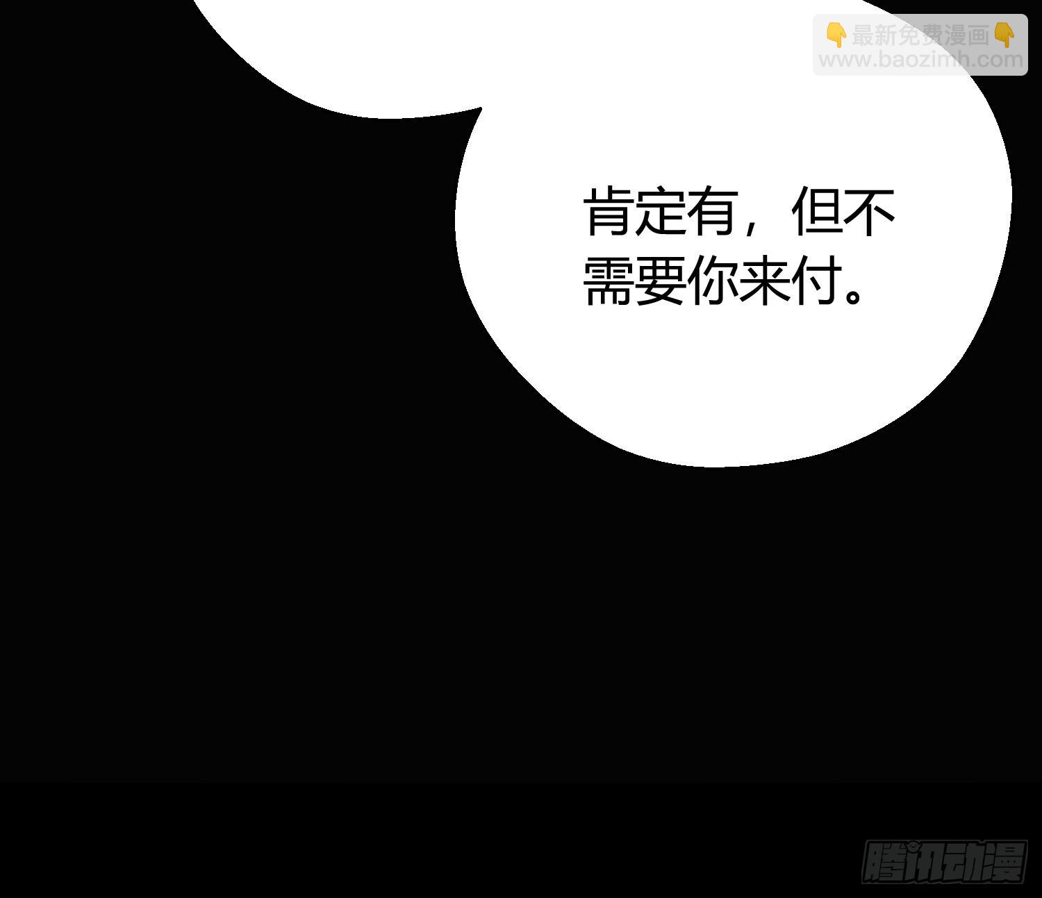 第五十话  逢生(1/2)-第65话