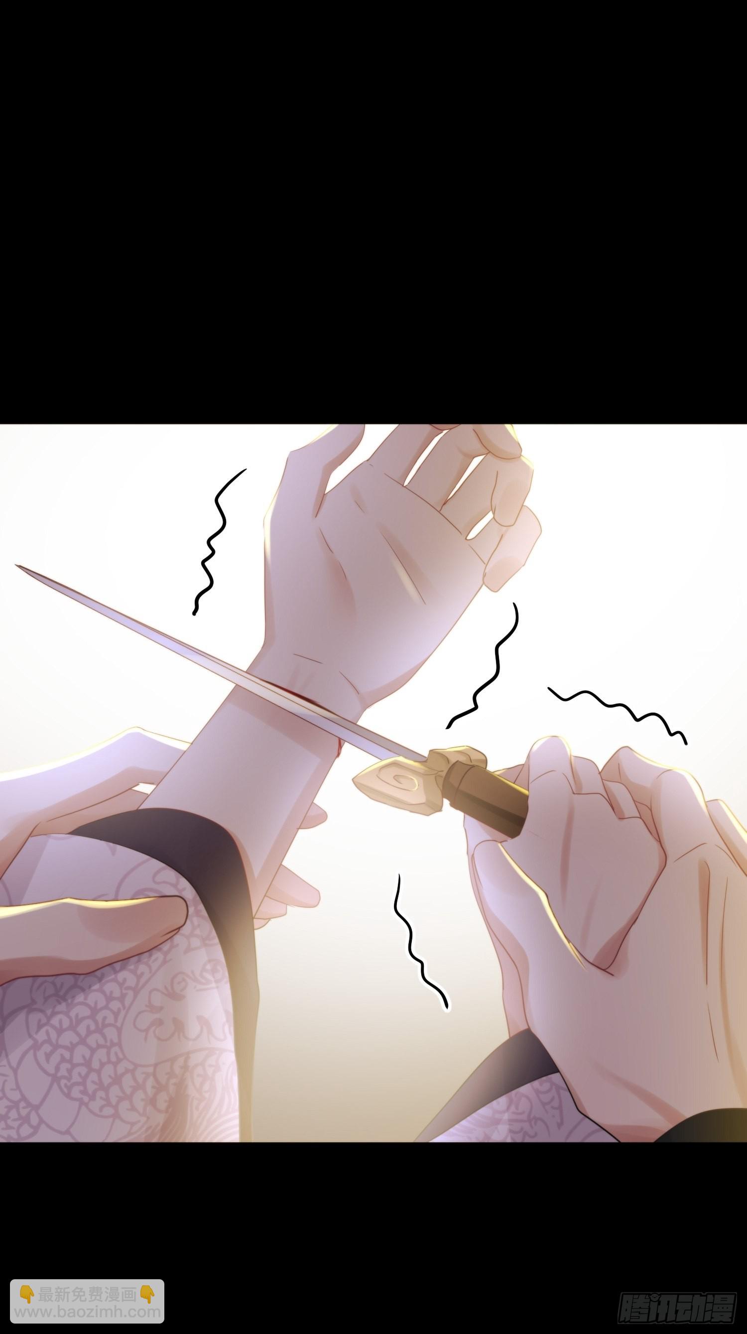 第五十话  逢生(1/2)-第65话