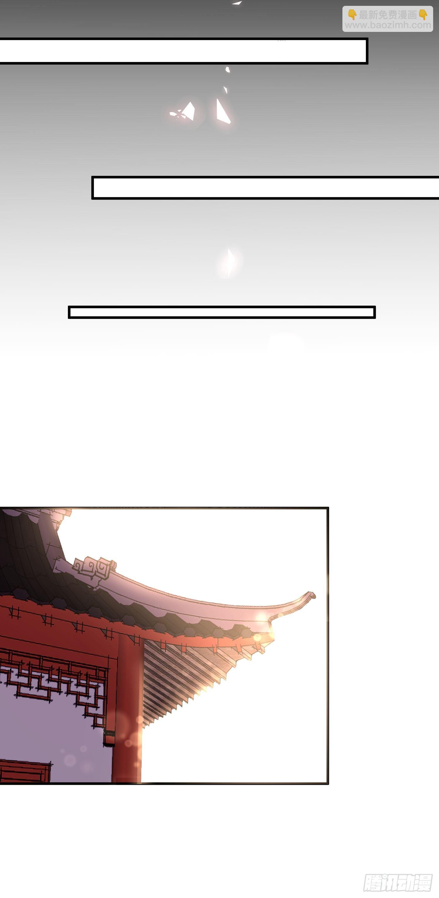 第六话 蝶吻(1/2)-第9话
