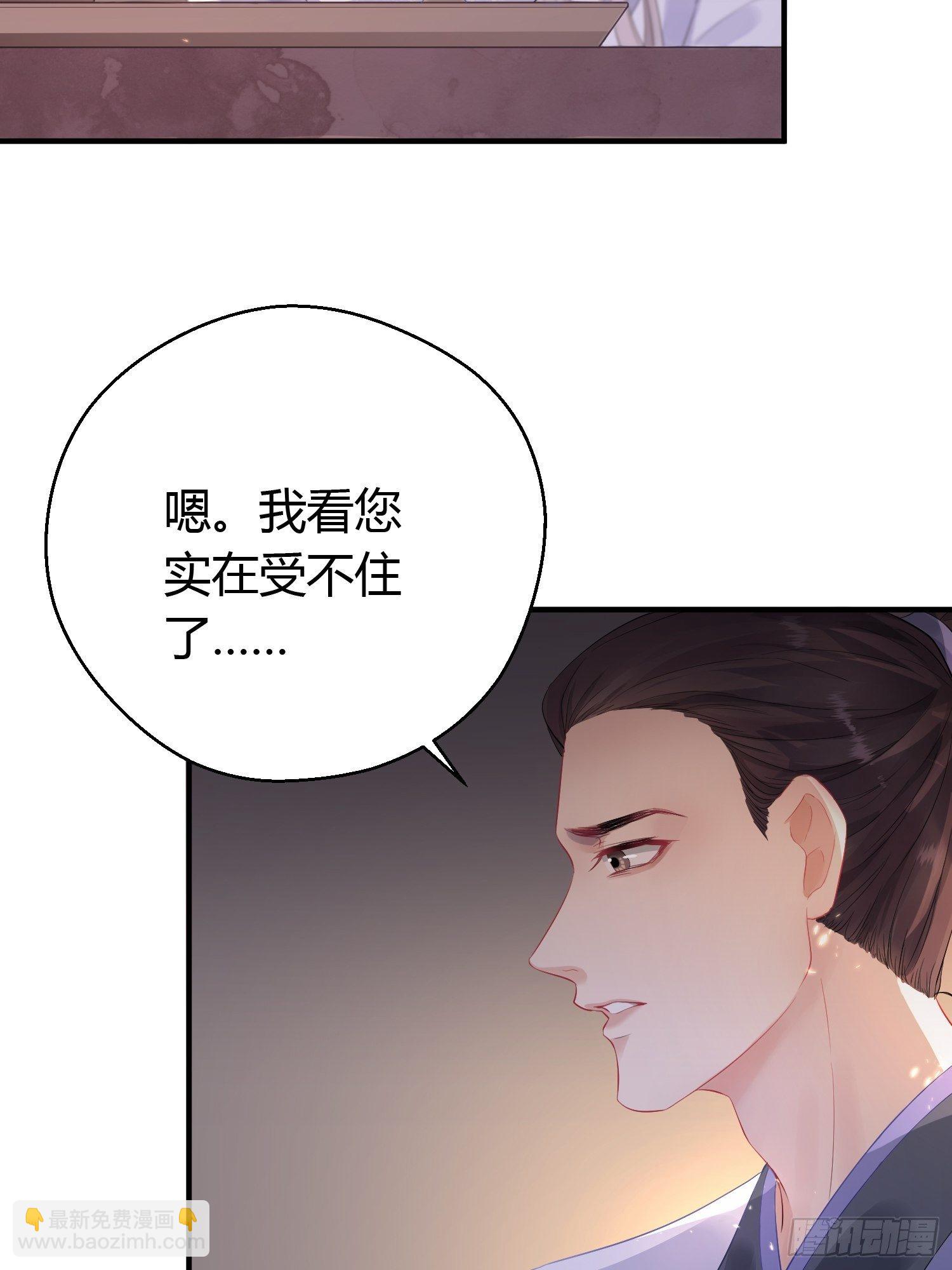 第六话 蝶吻(1/2)-第9话