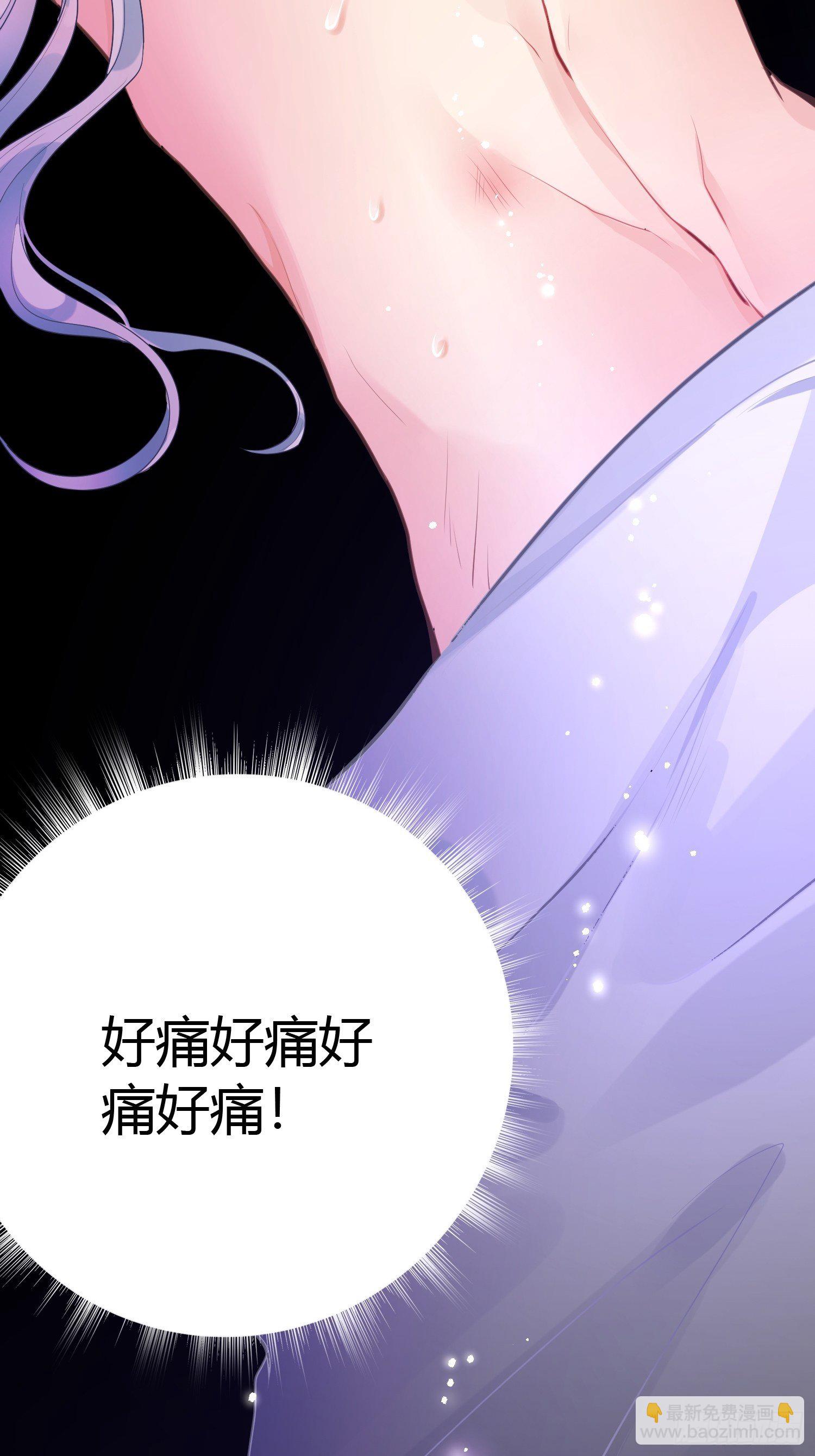 第六话 蝶吻(1/2)-第9话