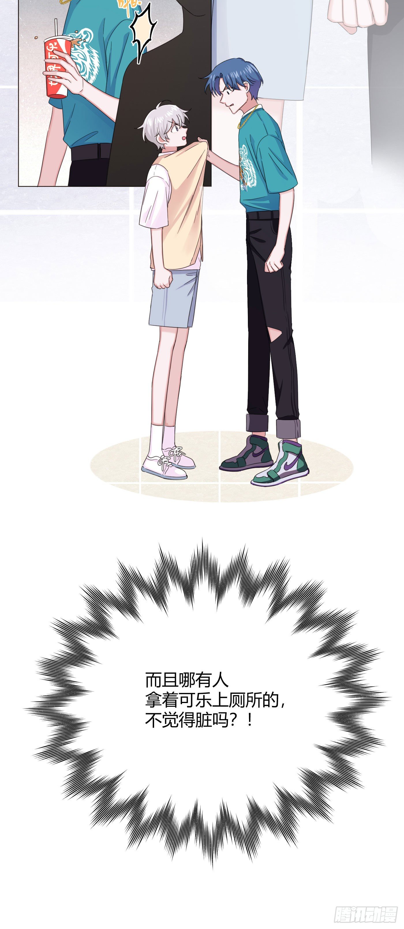 第28话 偷亲～-第31话
