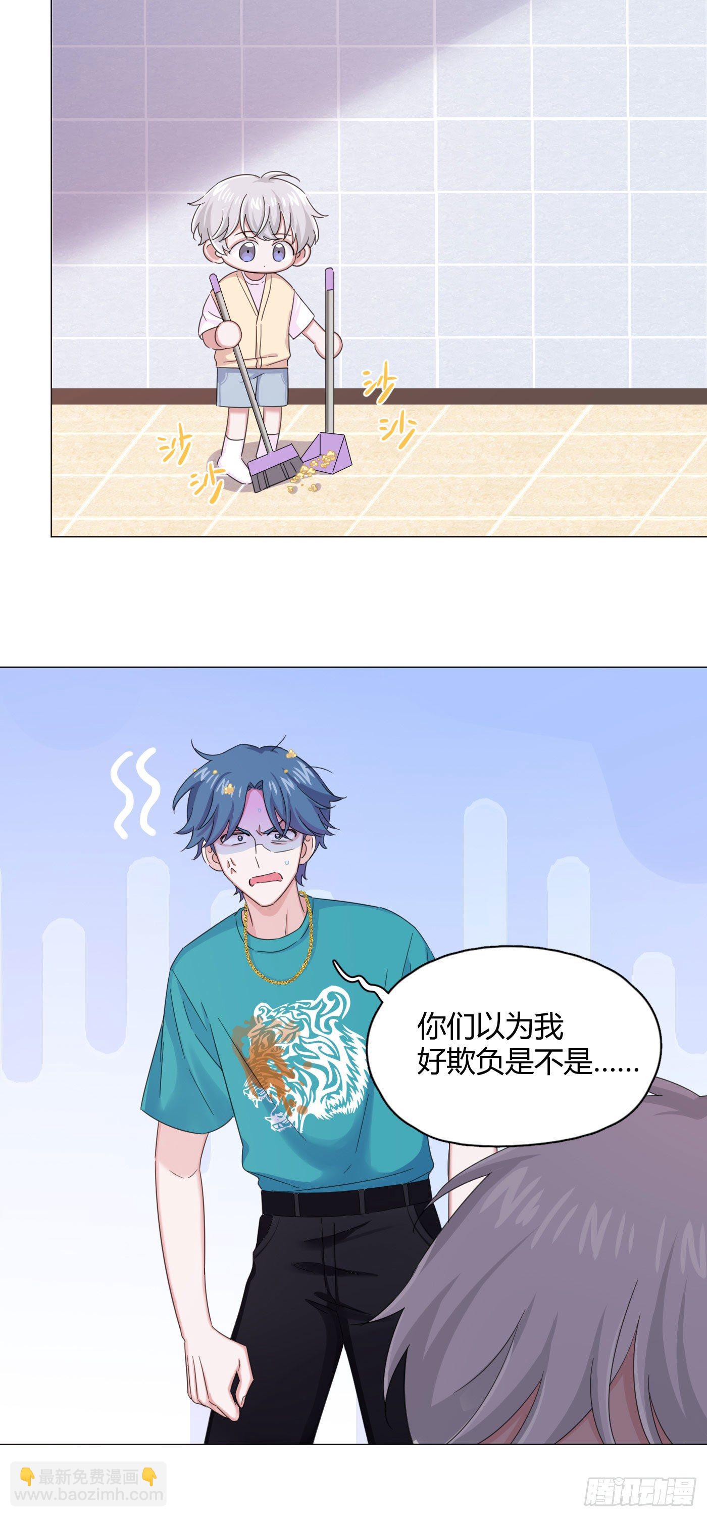第28话 偷亲～-第31话