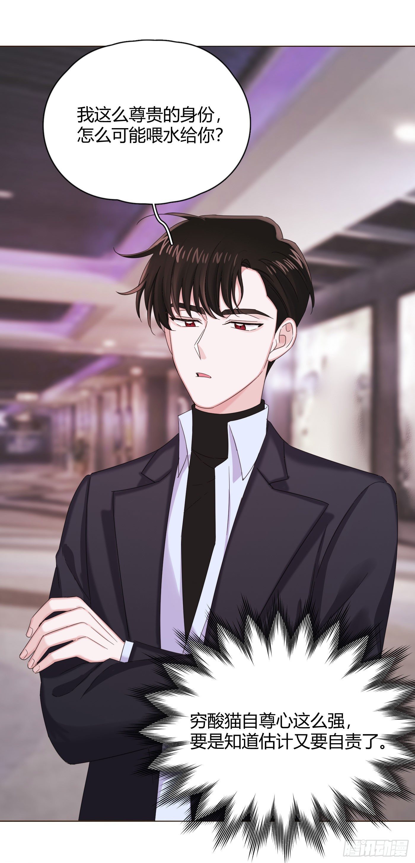 第30话 世界欺骗小桔-第33话