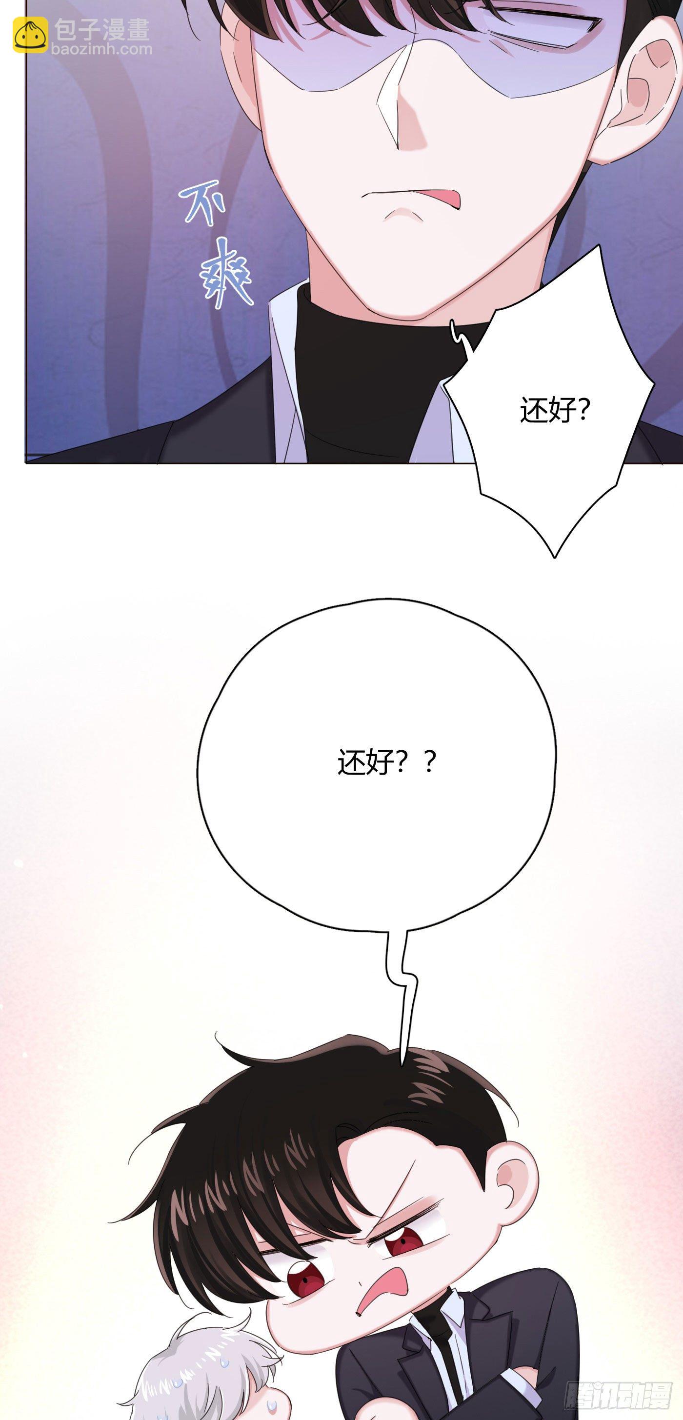 第30话 世界欺骗小桔-第33话