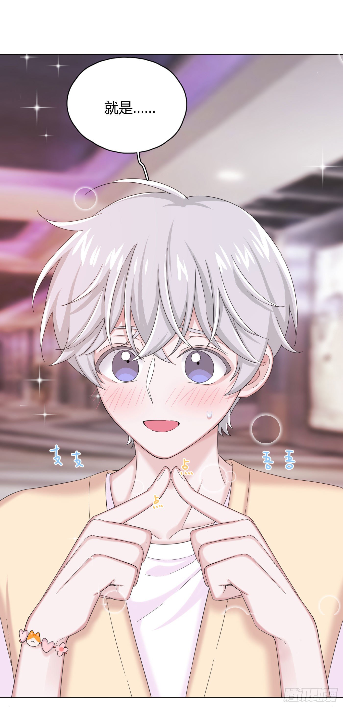 第30话 世界欺骗小桔-第33话