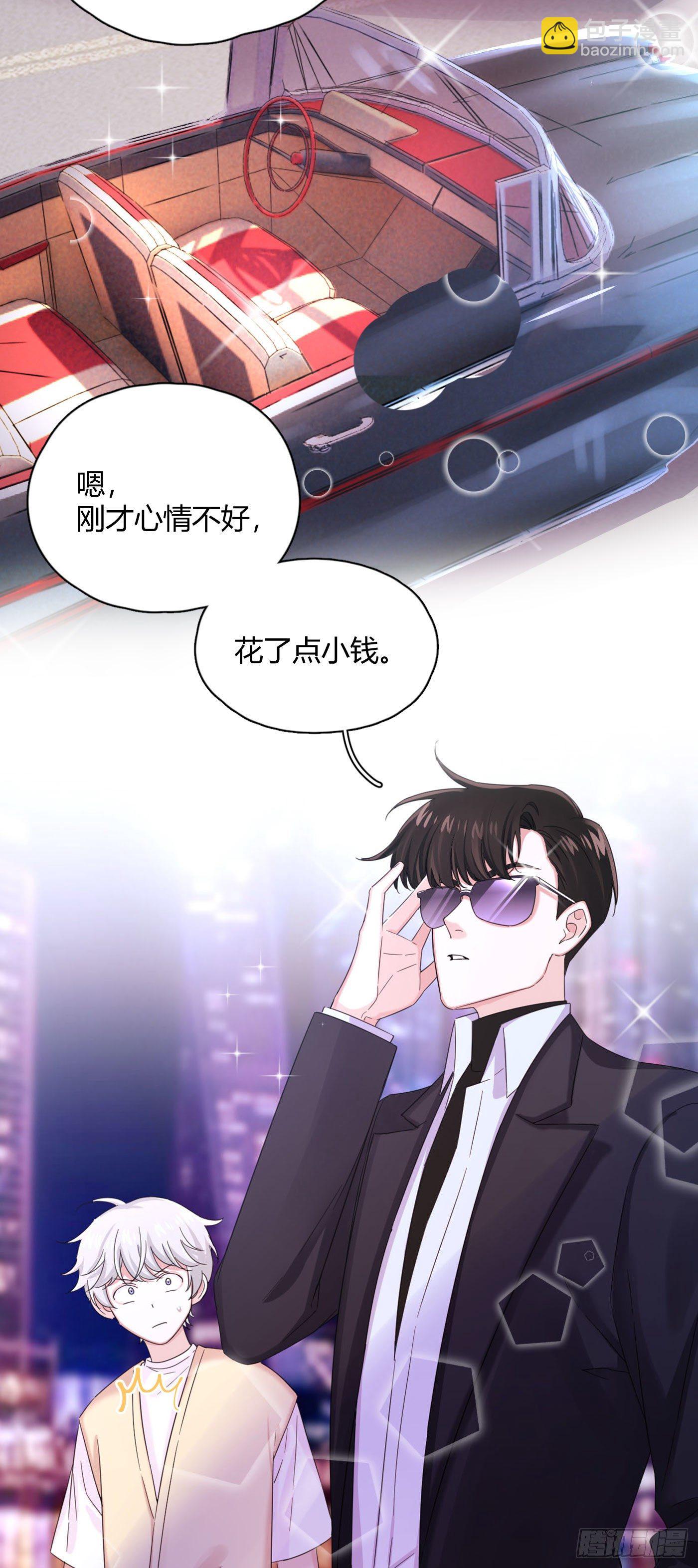第30话 世界欺骗小桔-第33话
