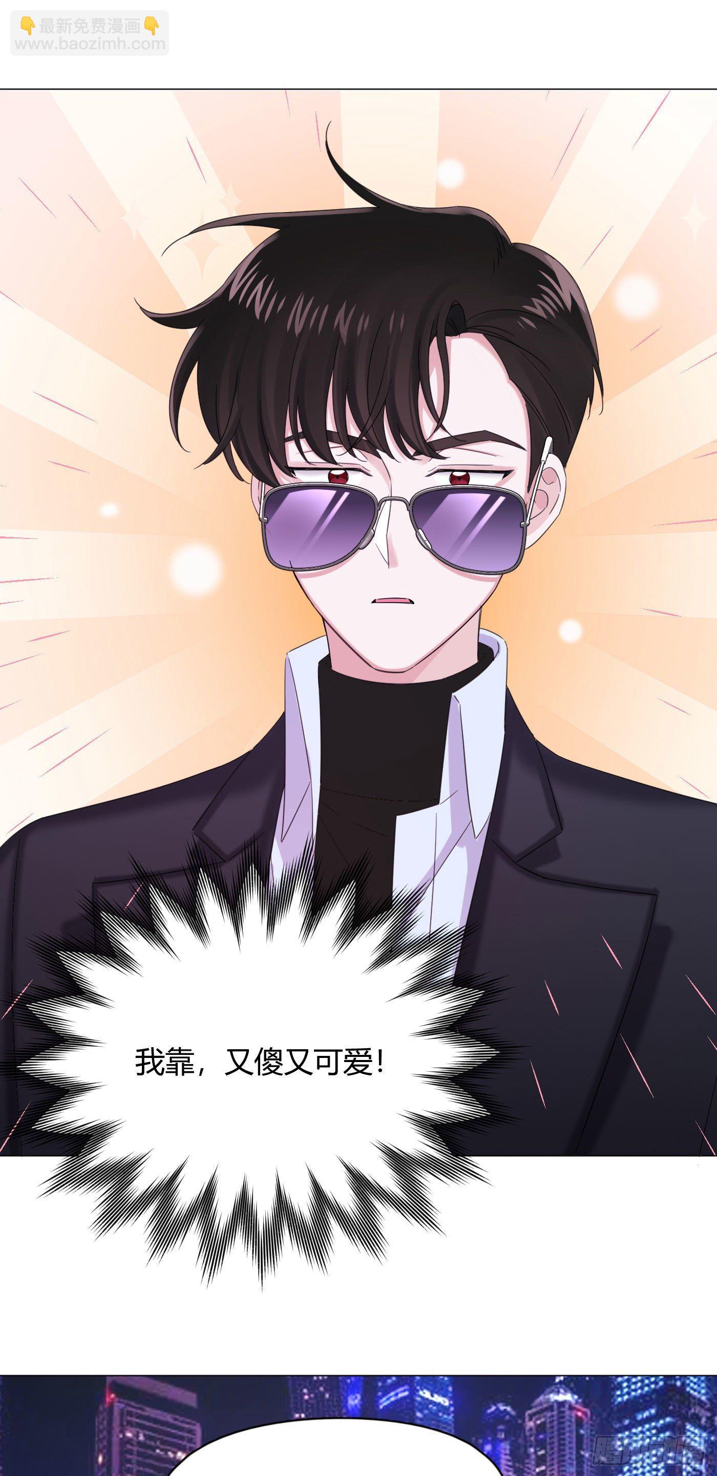 第30话 世界欺骗小桔-第33话