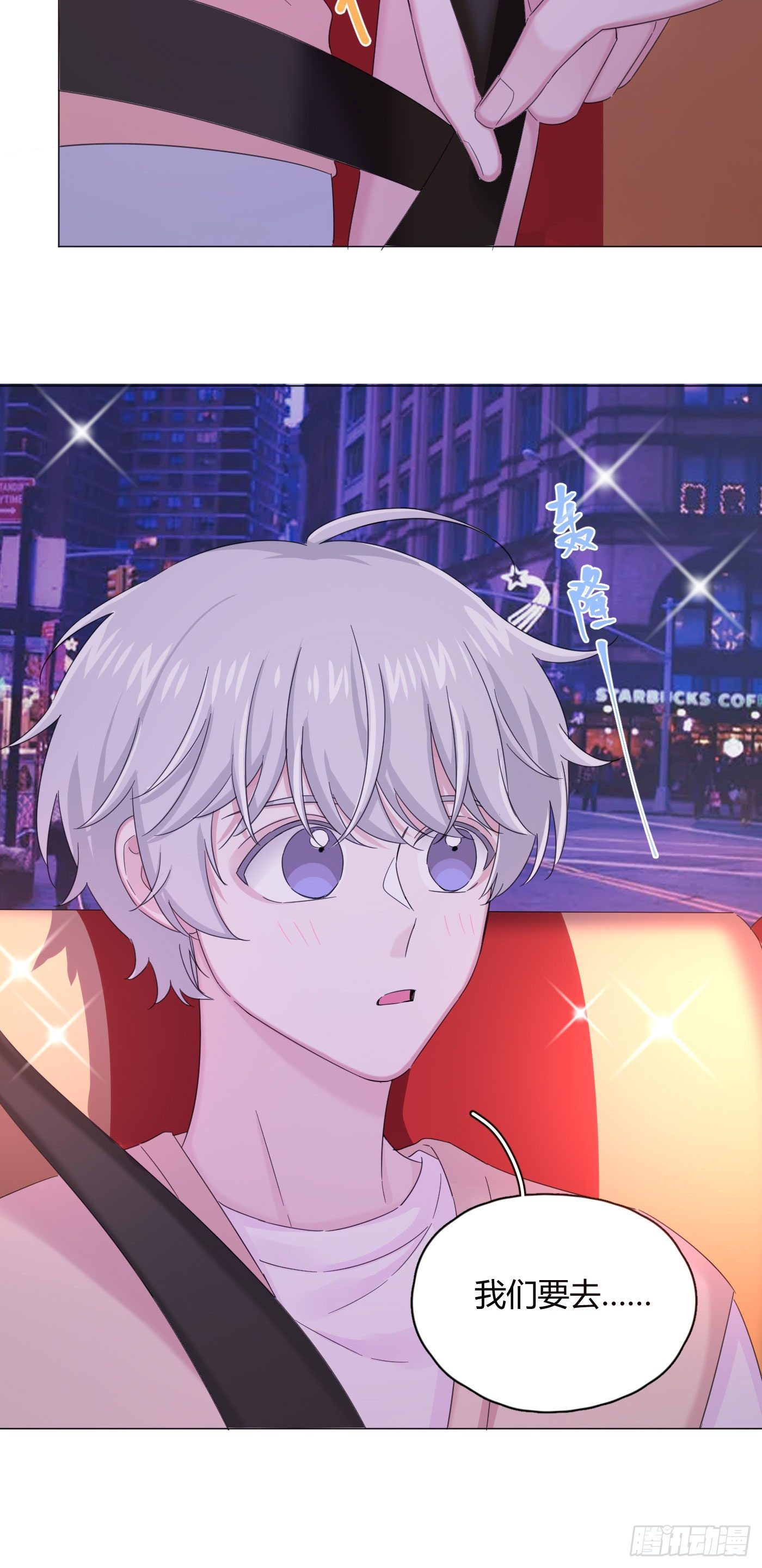 第30话 世界欺骗小桔-第33话