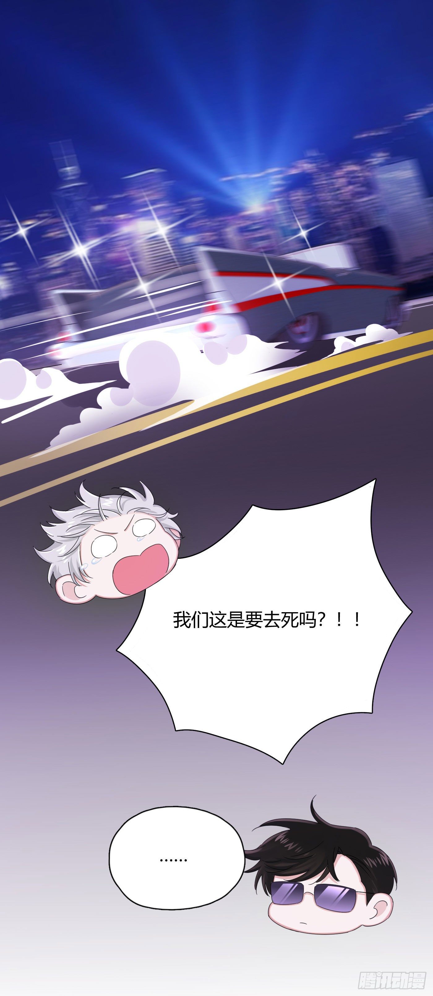 第30话 世界欺骗小桔-第33话