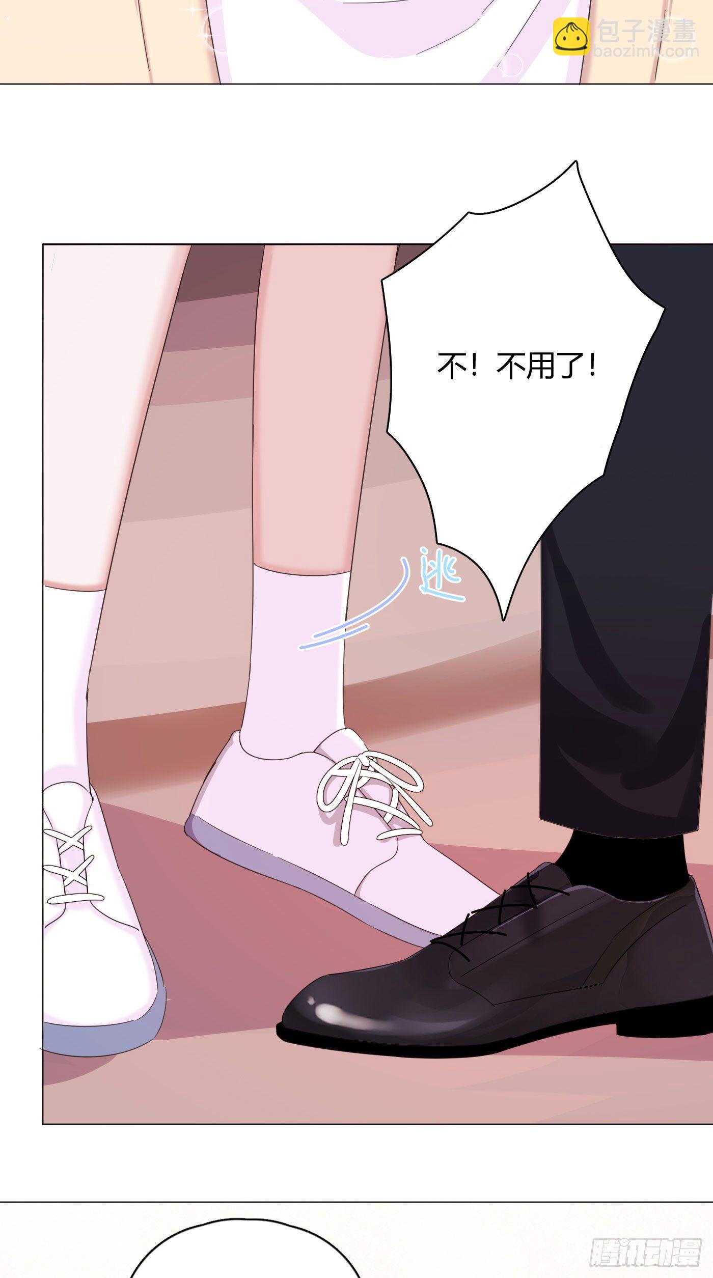第30话 世界欺骗小桔-第33话