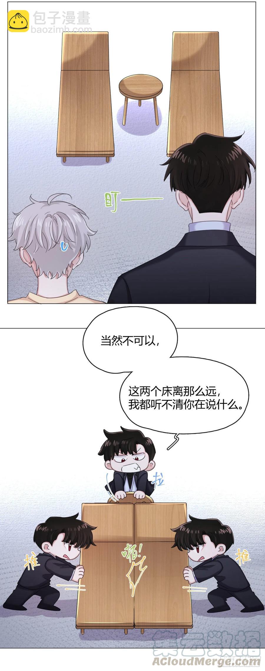 第32话 桔子的愿望-第35话