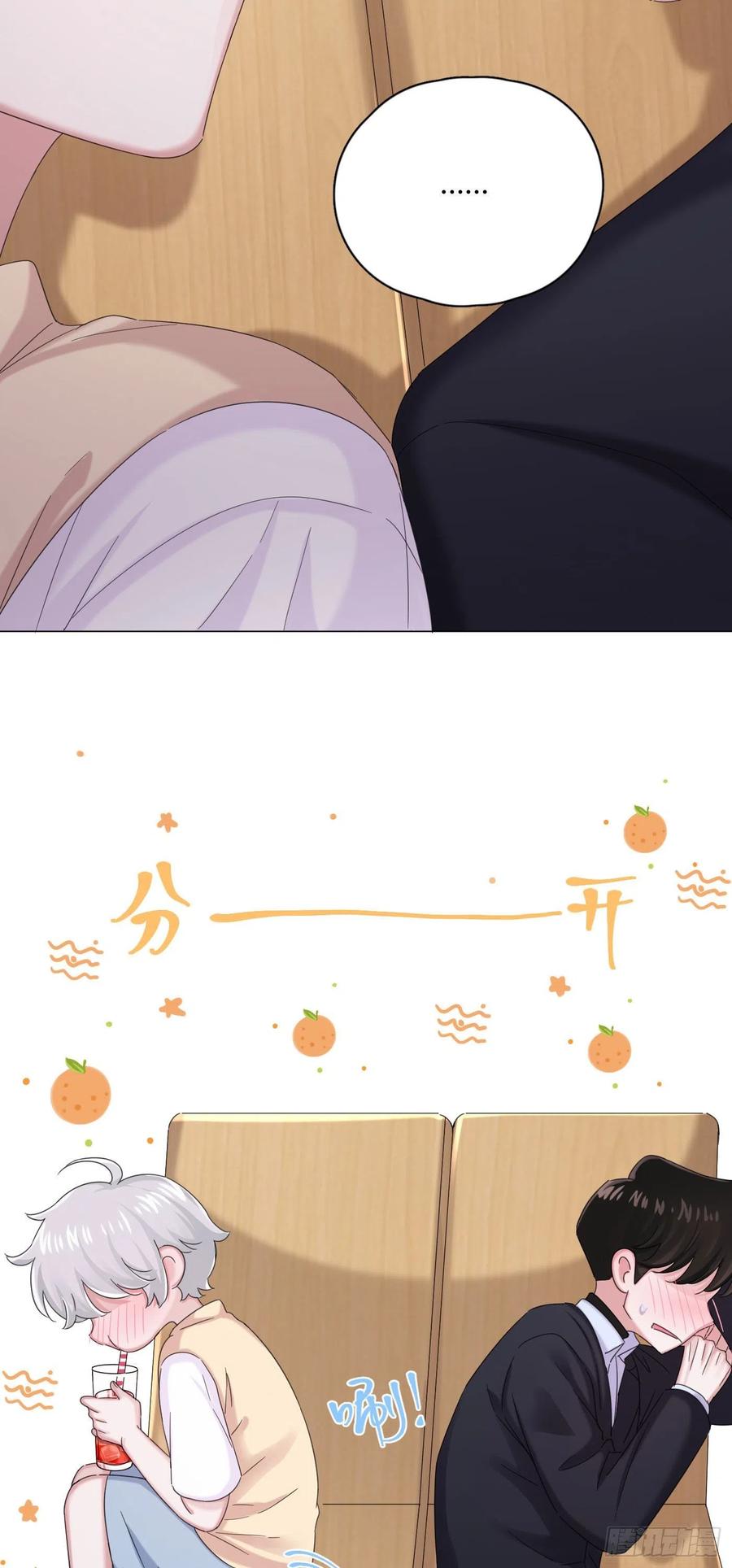 第32话 桔子的愿望-第35话